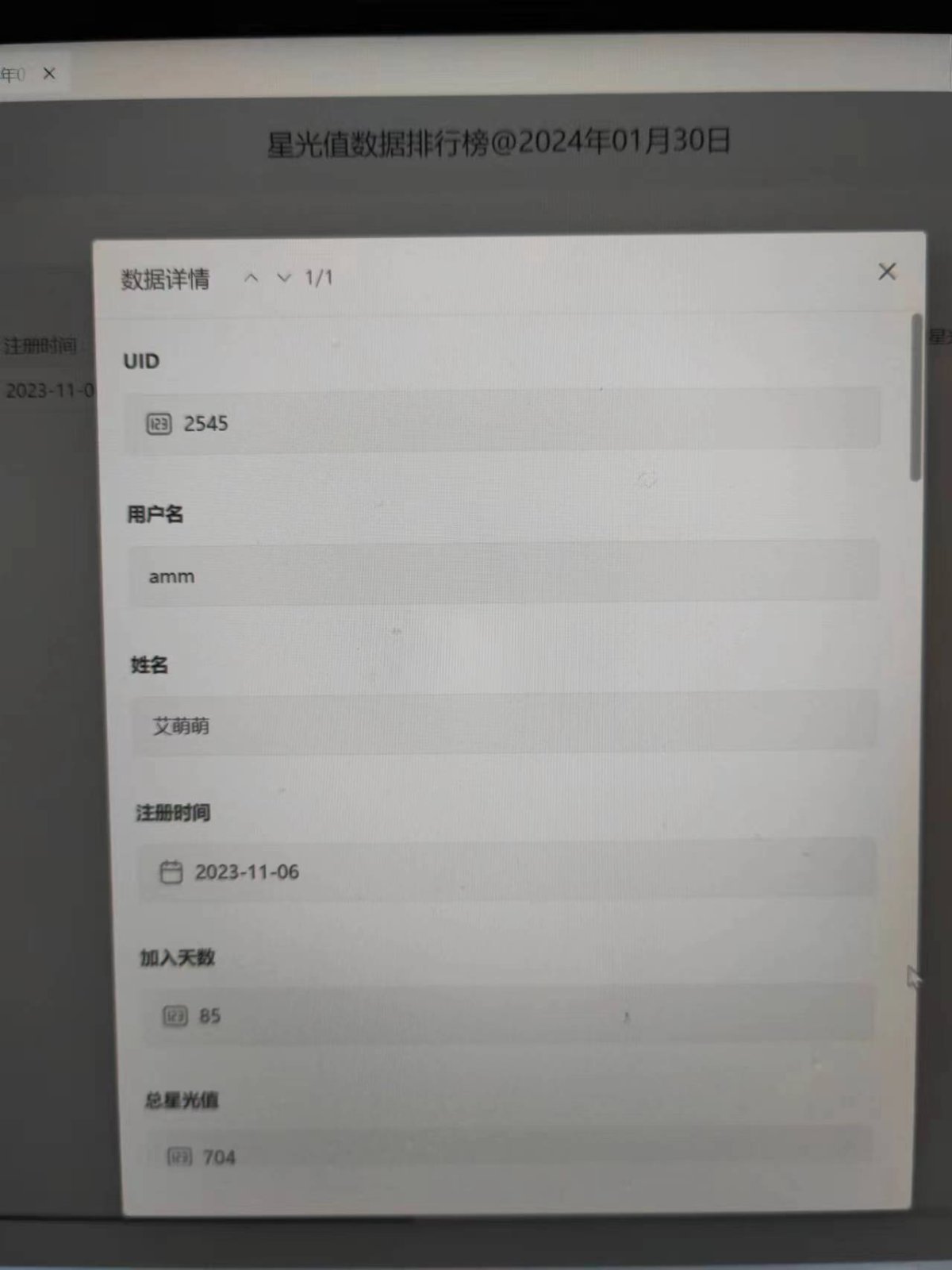 微信图片_20240201082645.jpg