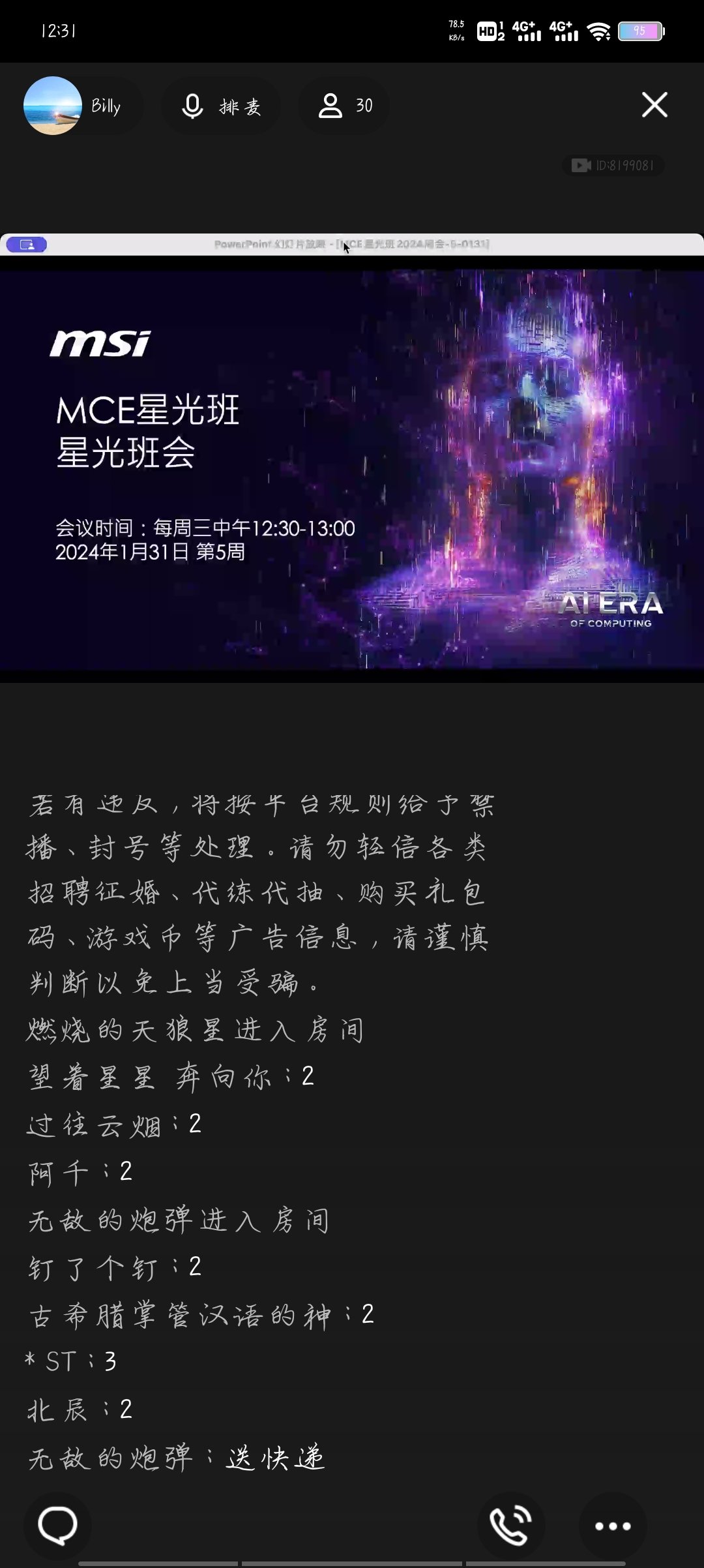 Screenshot_20240131_123129.jpg