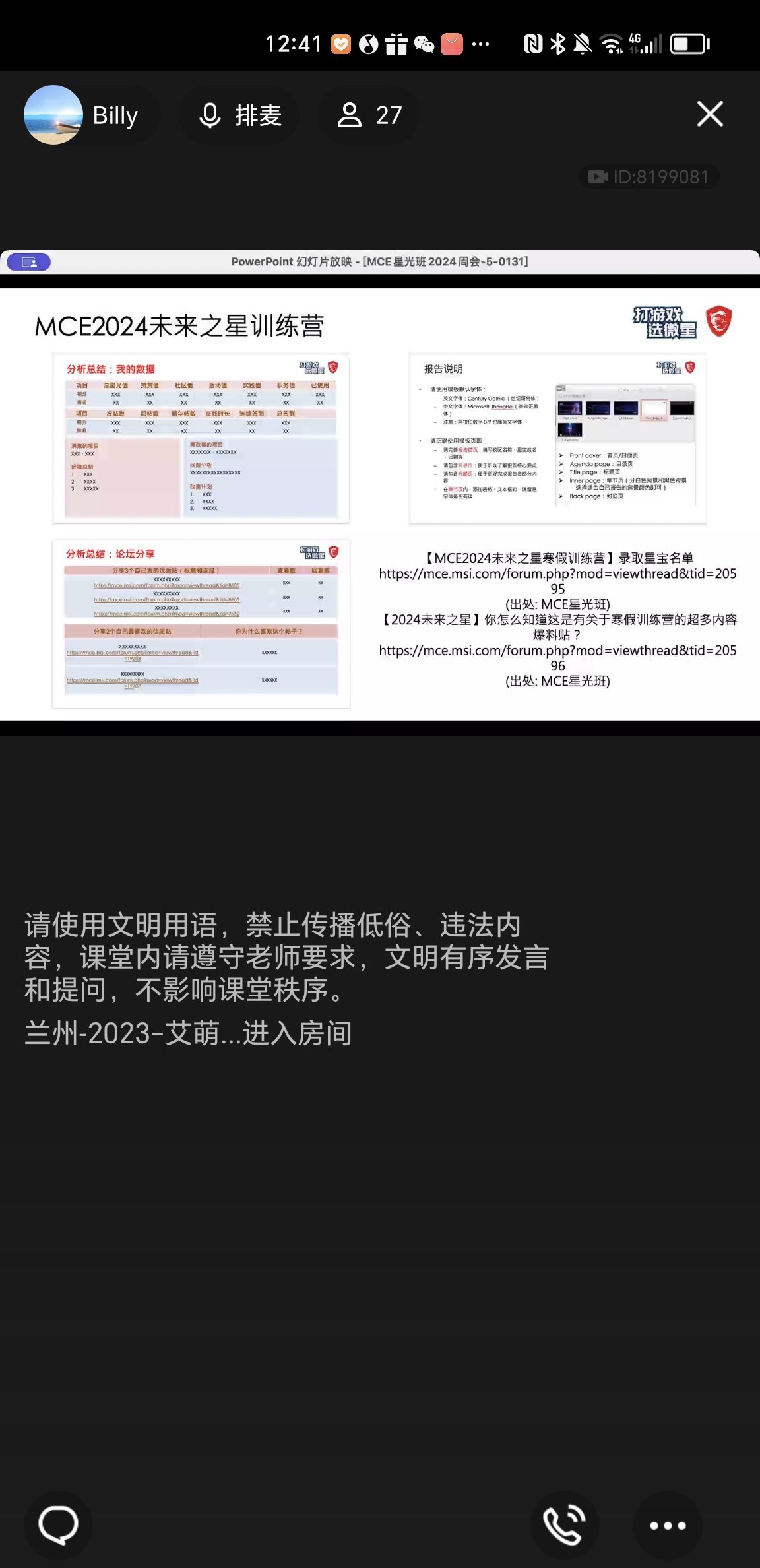 QQ图片20240202090338.jpg