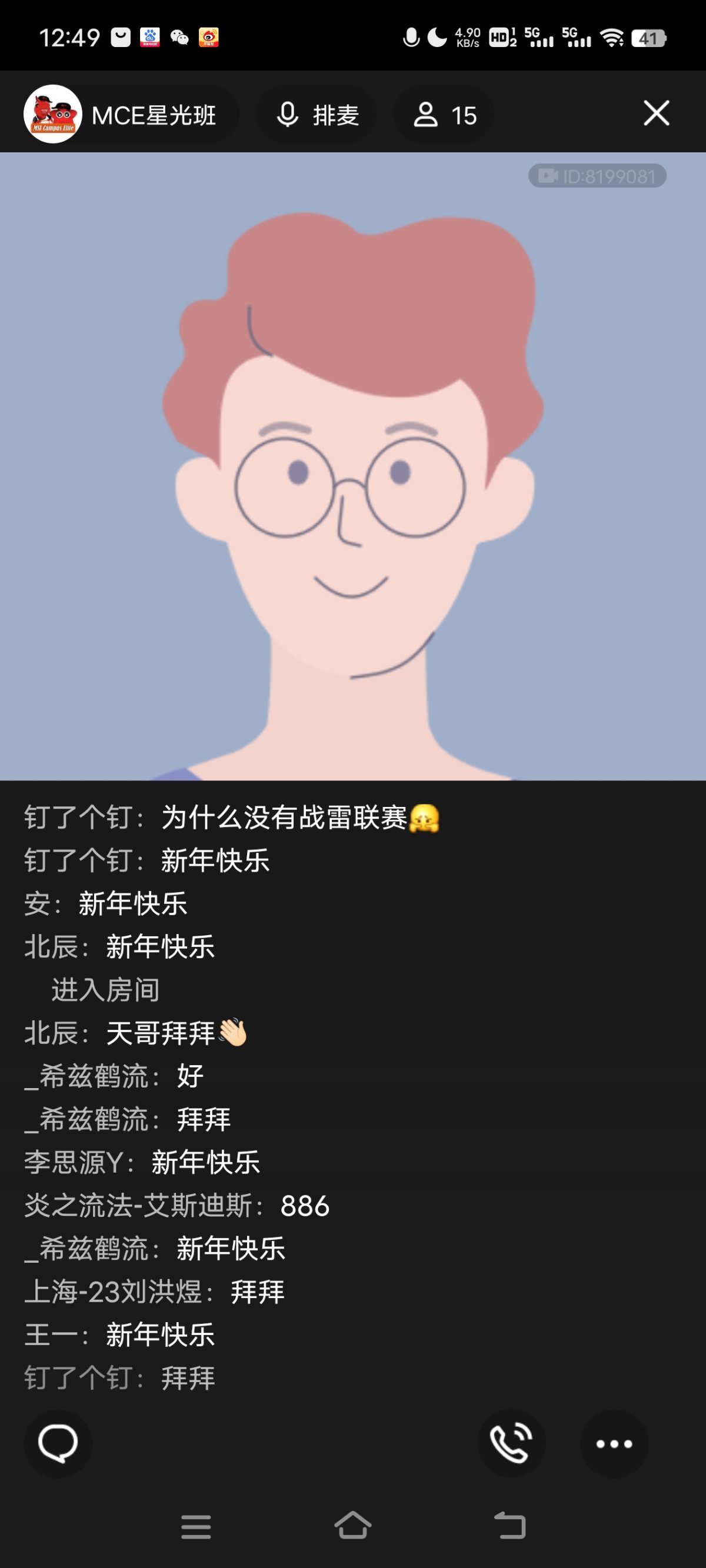 Screenshot_20240207_124948.jpg