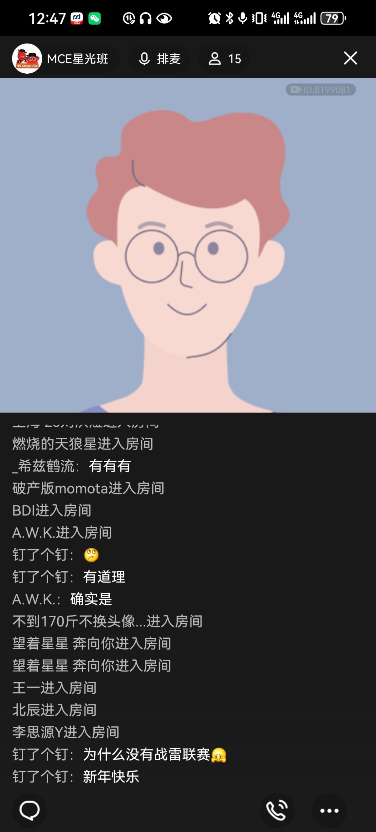 FebCE-202402071254503627.jpg