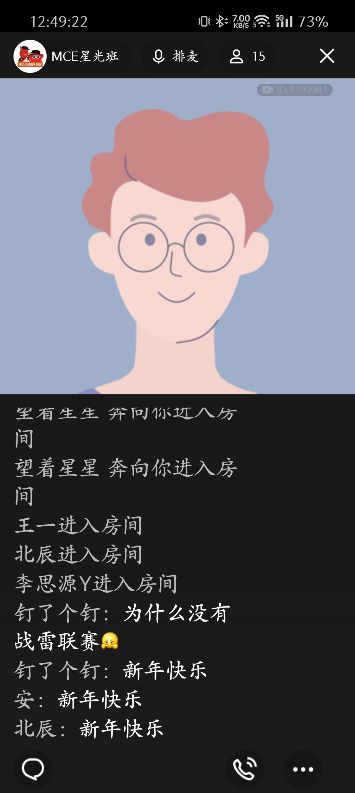 Screenshot_2024-02-07-12-49-22-88_9d26c6446fd7bb8e41d99b6262b17def.jpg
