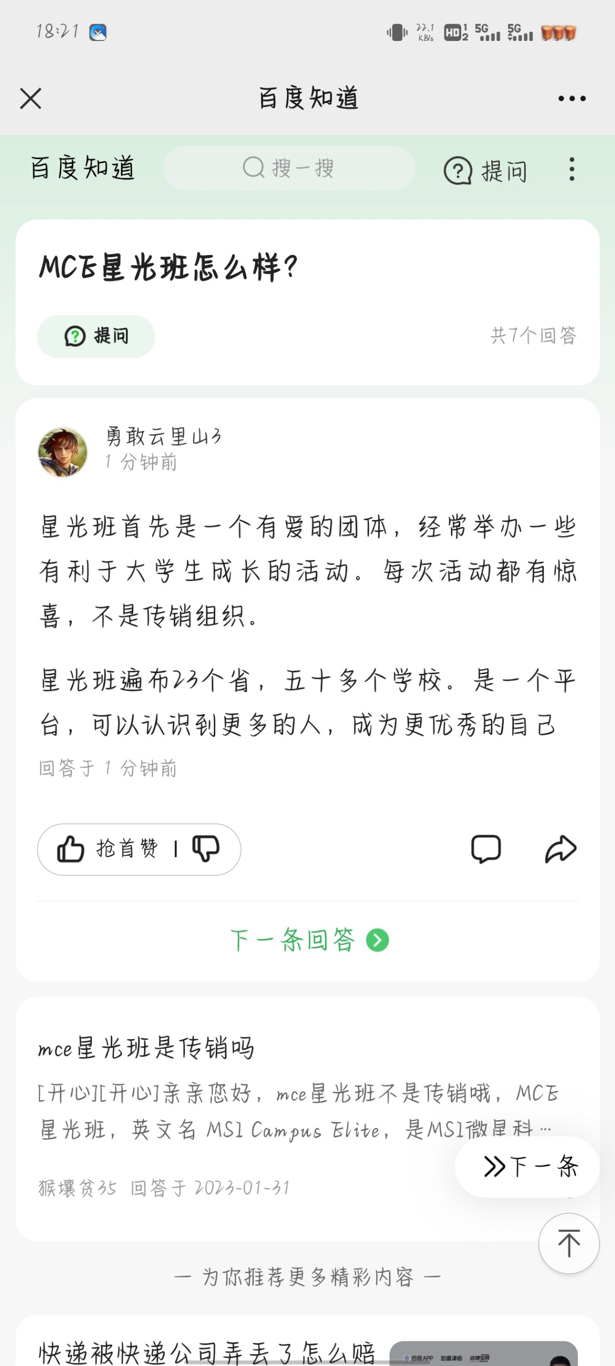 Screenshot_20240225_182107.jpg
