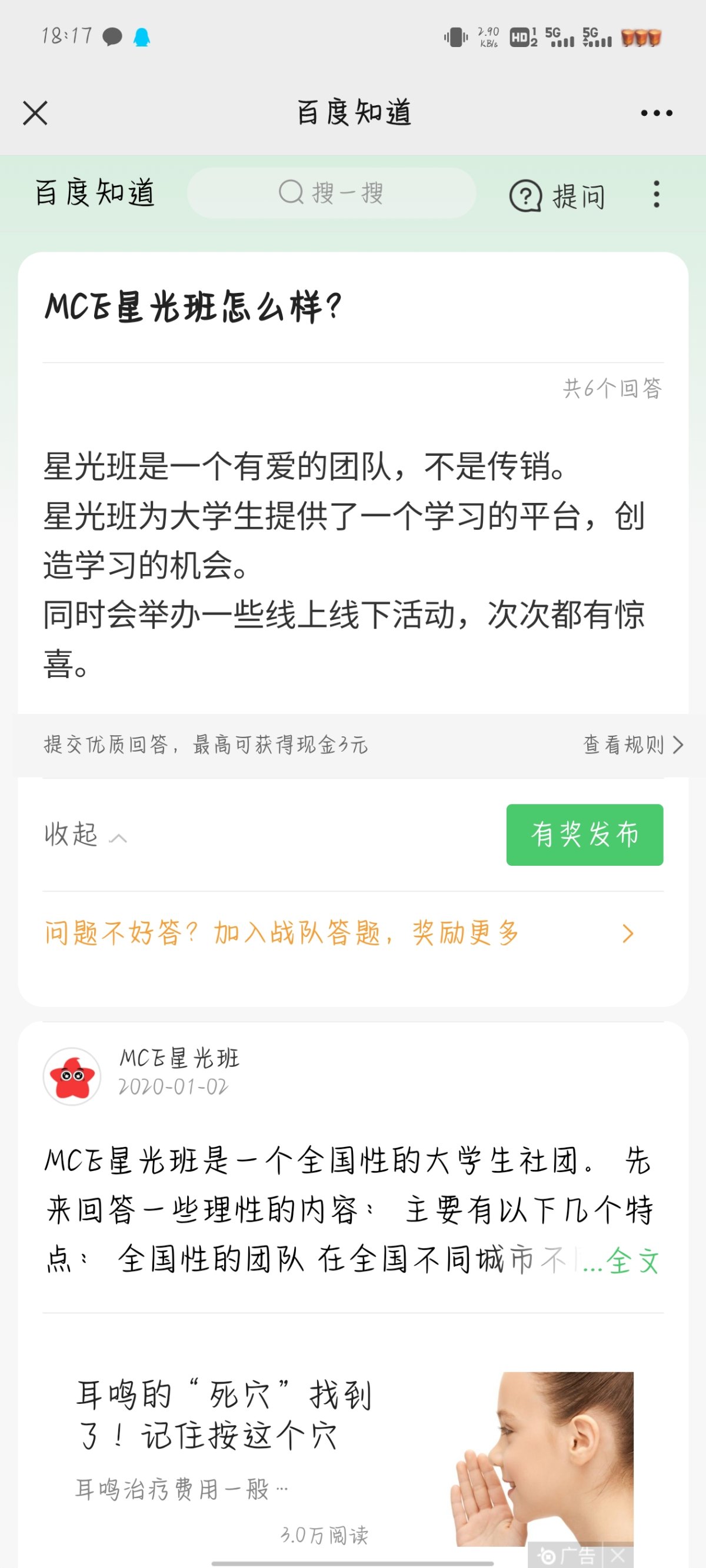 Screenshot_20240225_181711.jpg