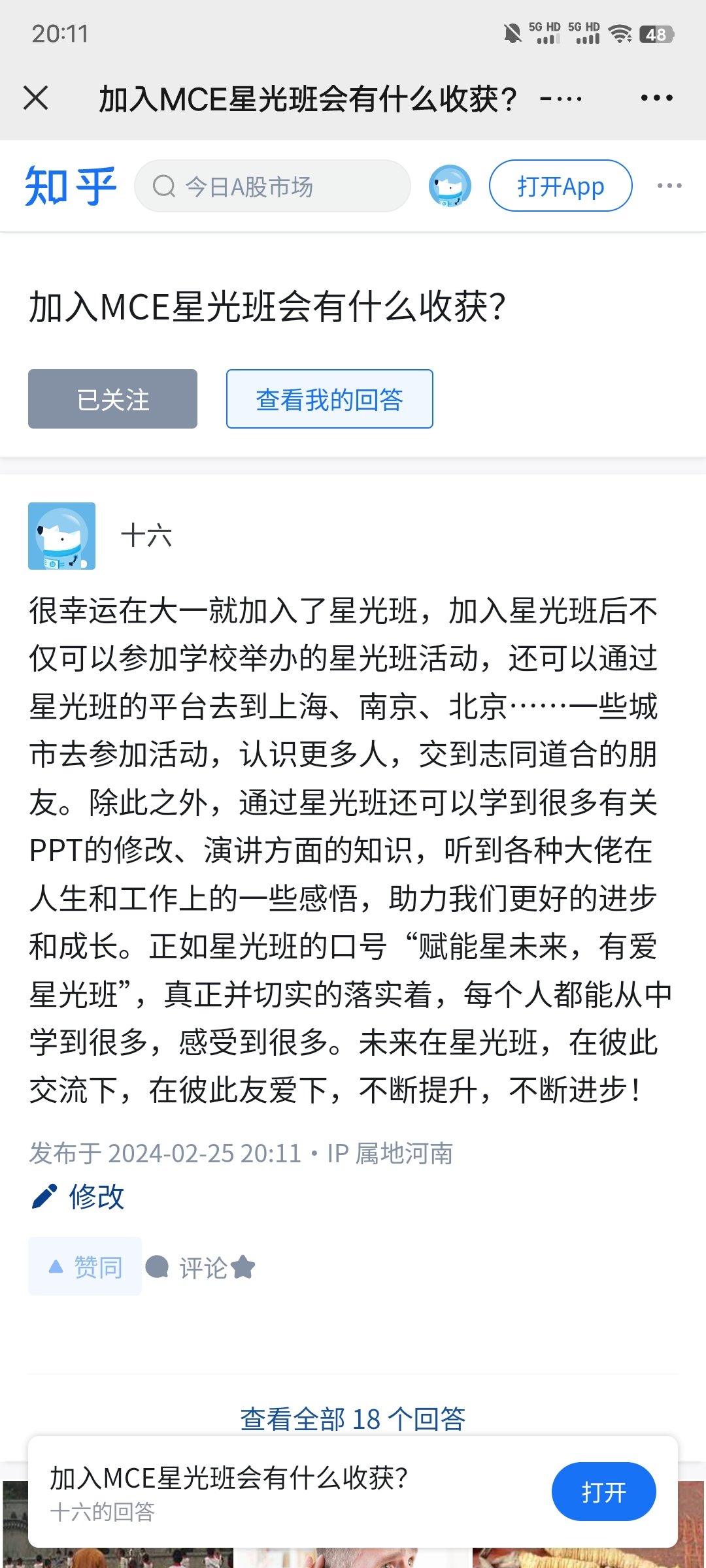 Screenshot_20240225_201117.jpg