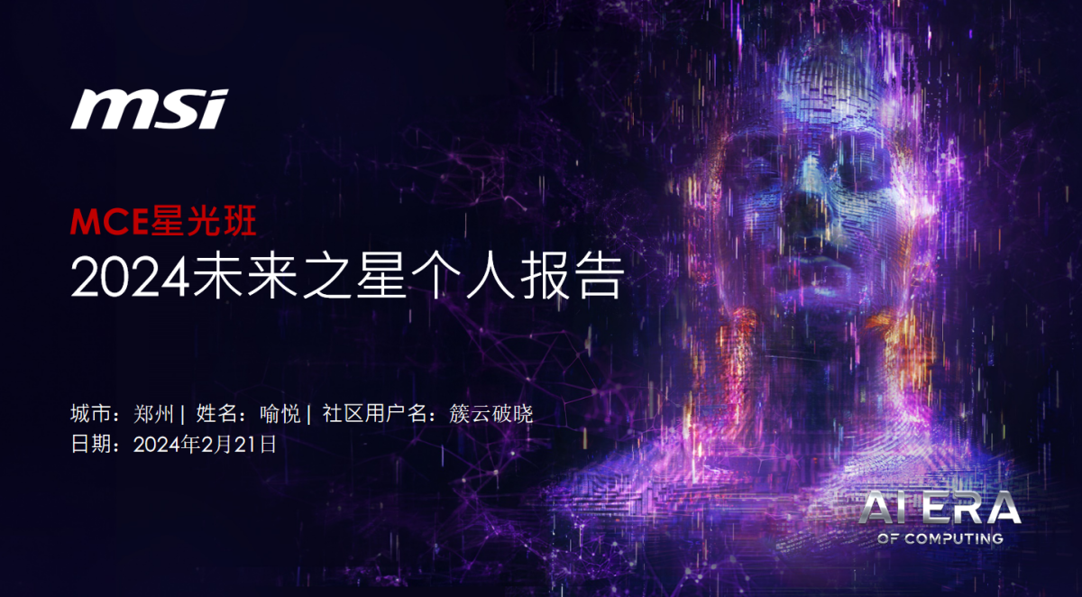 屏幕截图 2024-02-25 212639.png
