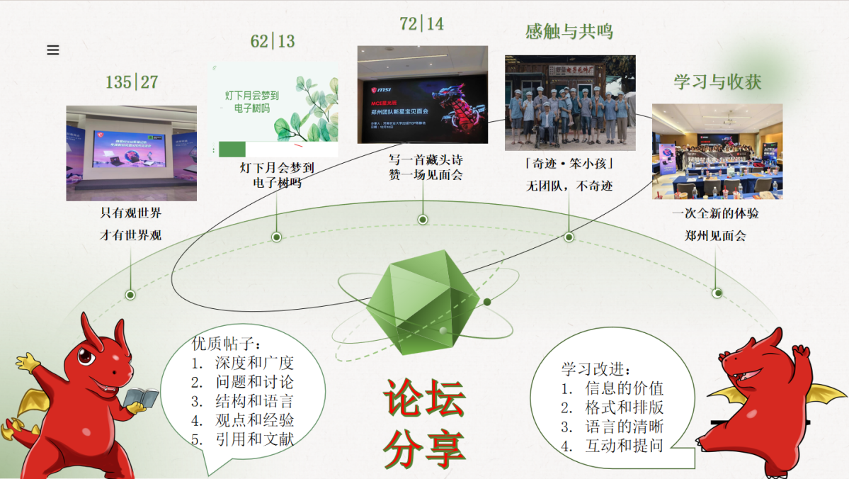 屏幕截图 2024-02-25 212740.png