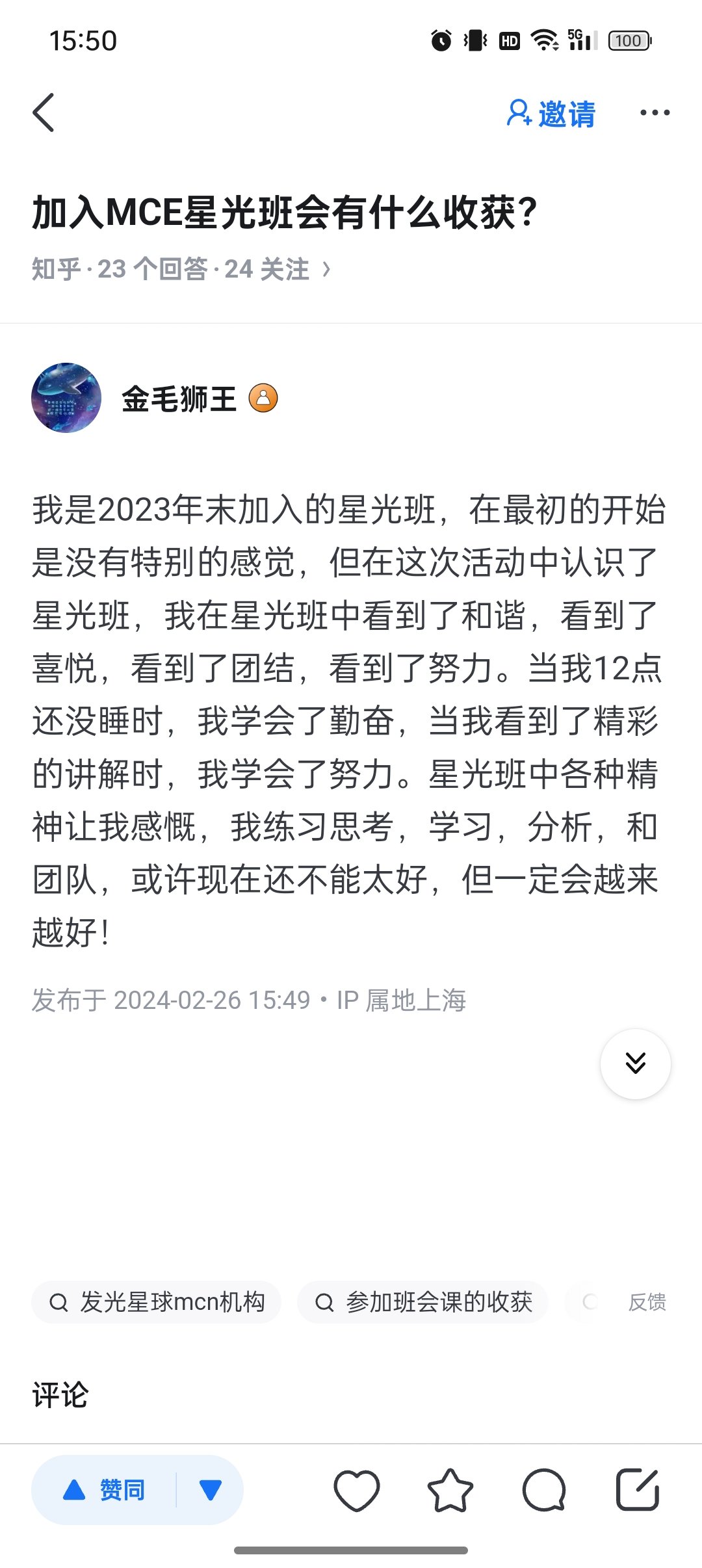 Screenshot_2024-02-26-15-50-10-31_d138286dbdf585e65d8870f8ad4cb89b.jpg