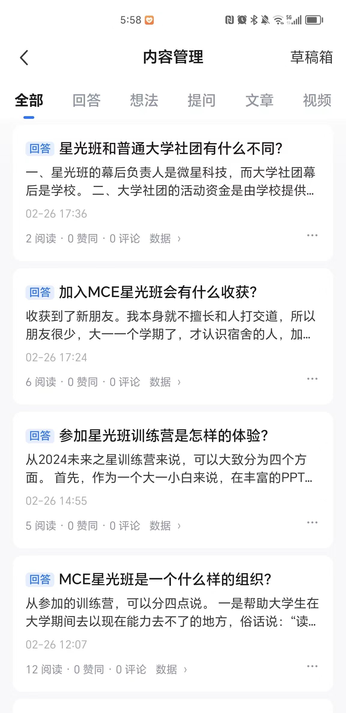 微信图片_20240226180215.jpg