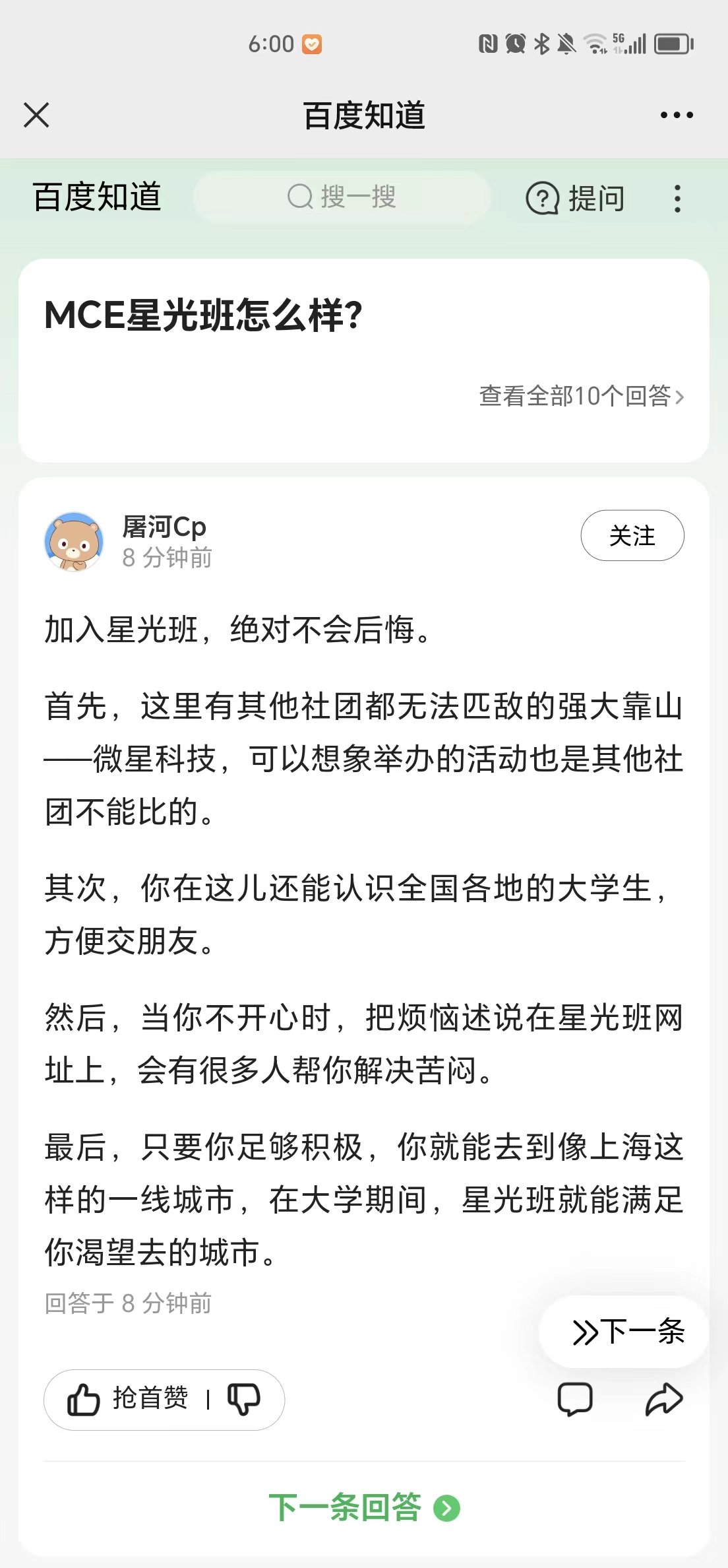 微信图片_20240226180221.jpg
