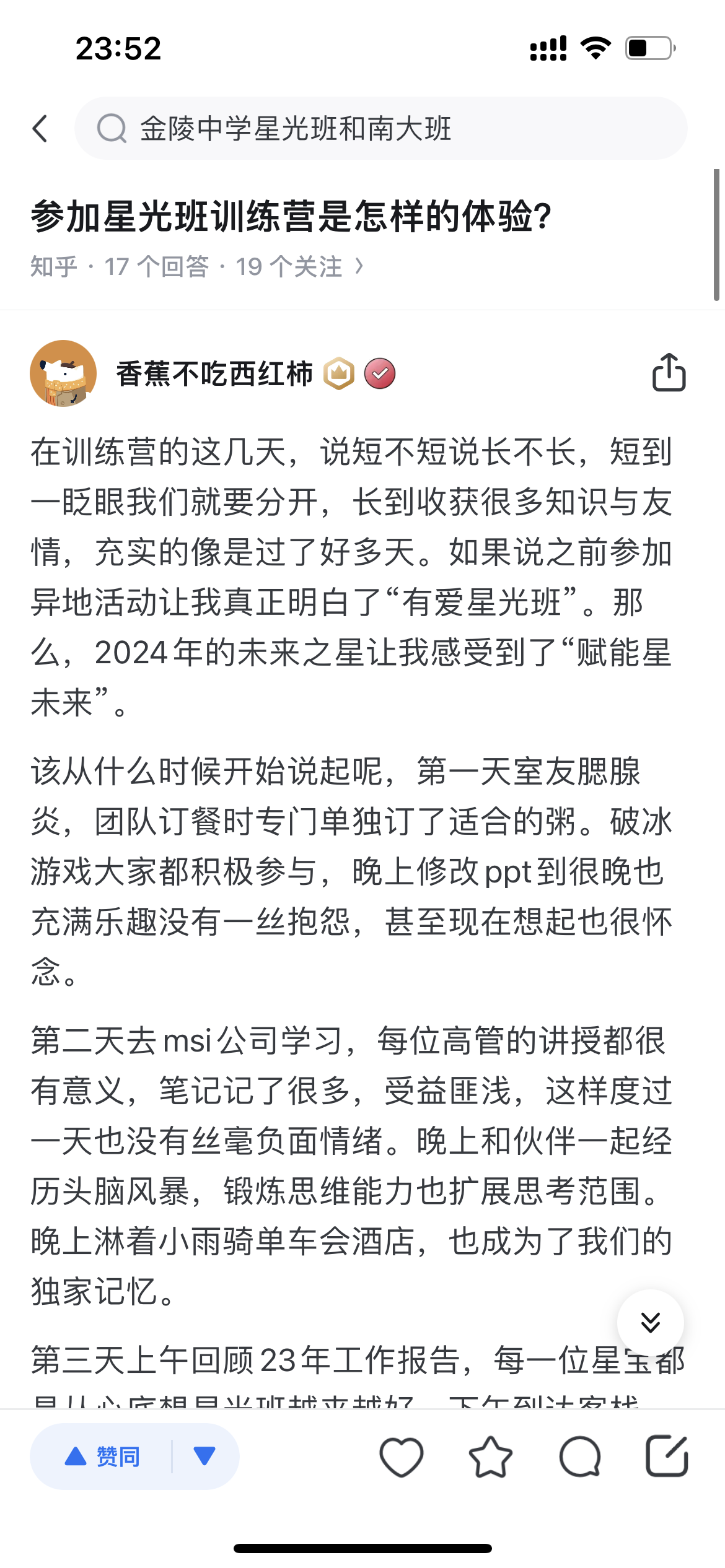 7B10CD65-CFC8-4191-84DD-2B4ED0AF29C6.png