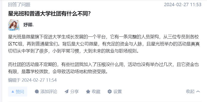 mmexport1709007076516.png