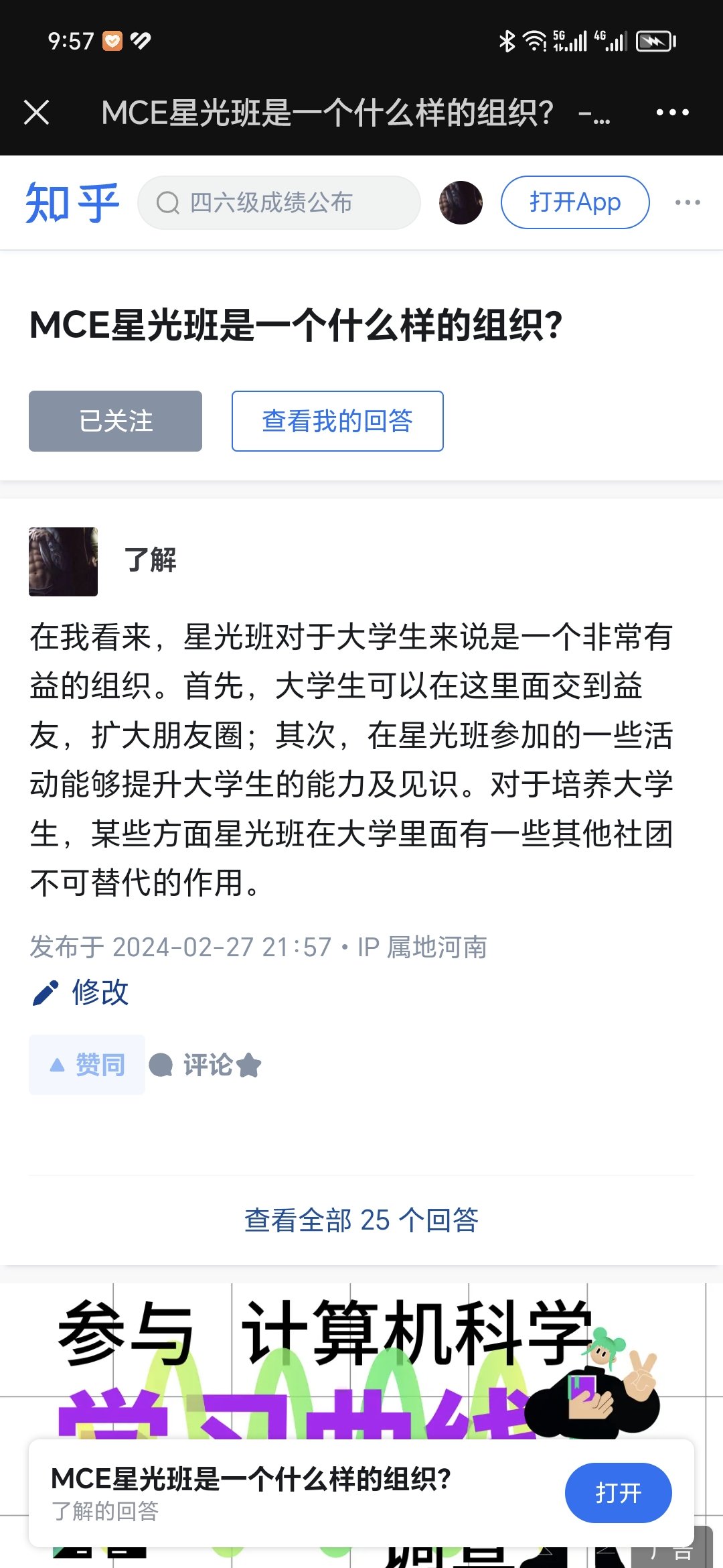 Screenshot_20240227_215734.jpg