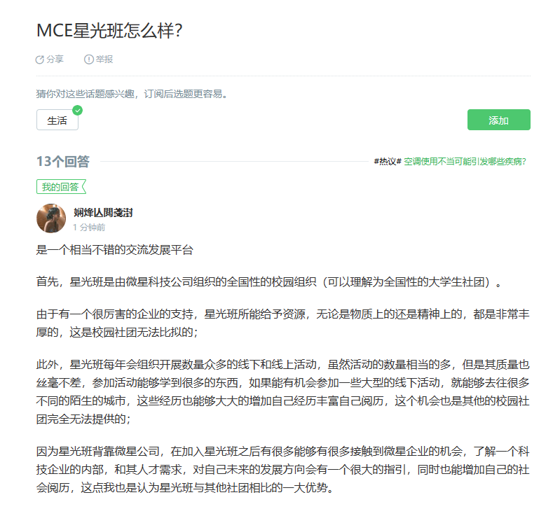mmexport1709049316293.png