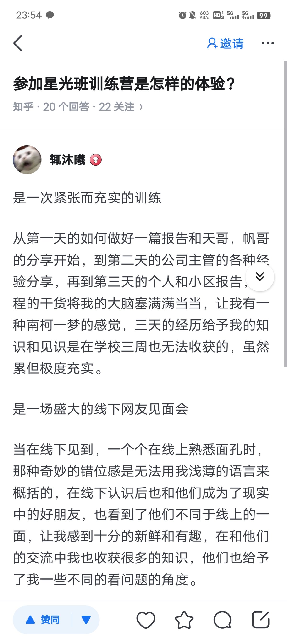 Screenshot_20240227_235423.jpg