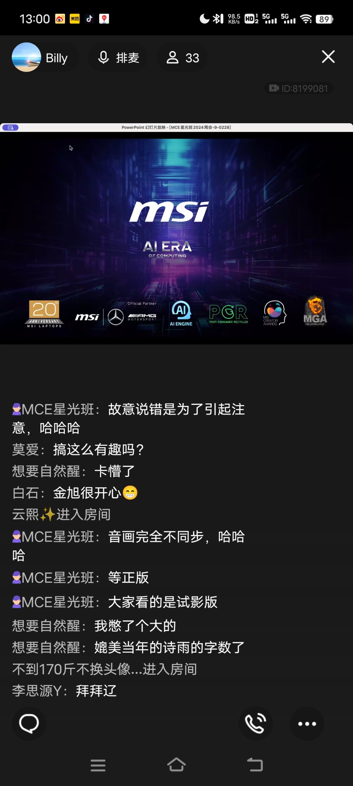 Screenshot_20240228_130028.jpg