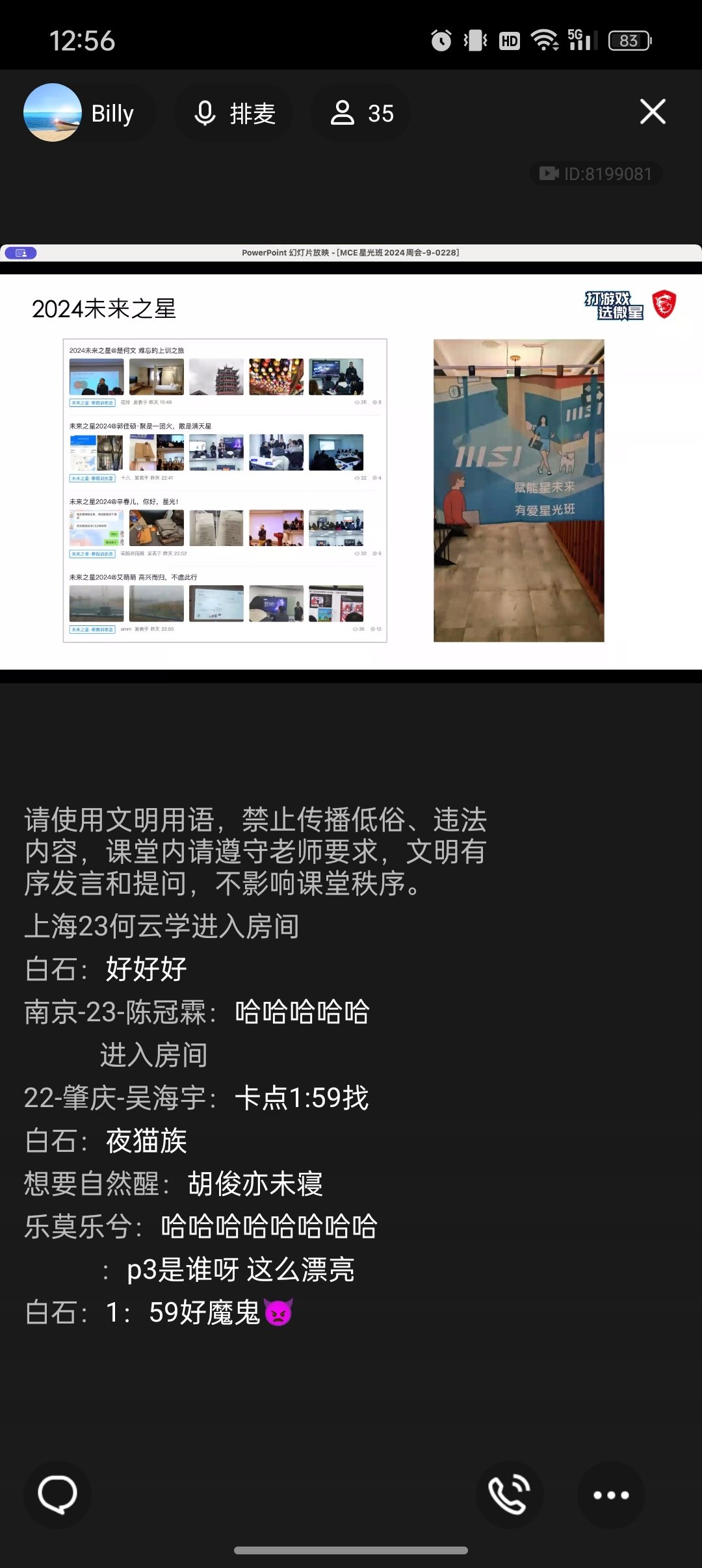 Screenshot_2024-02-28-12-56-10-68_9d26c6446fd7bb8e41d99b6262b17def.jpg