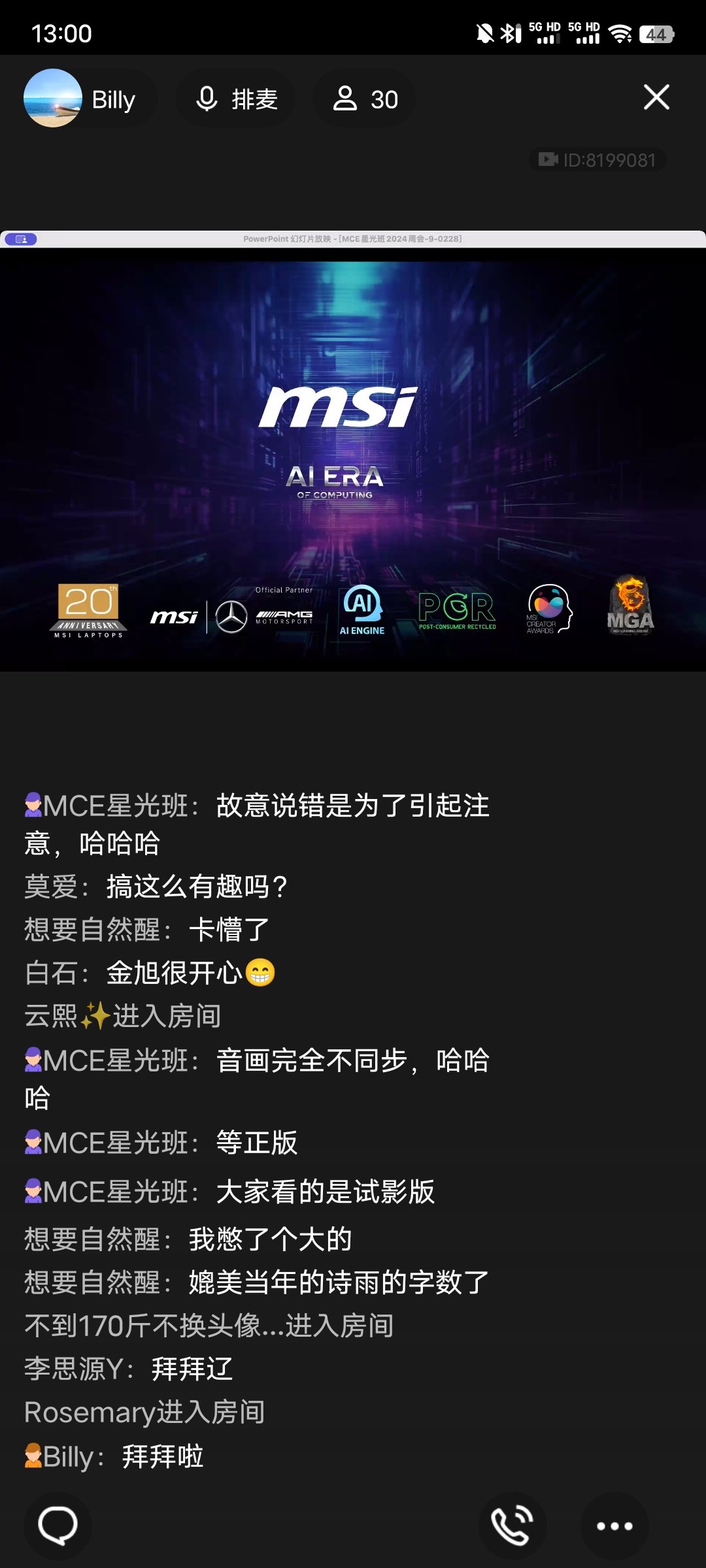 Screenshot_20240228_130034.jpg