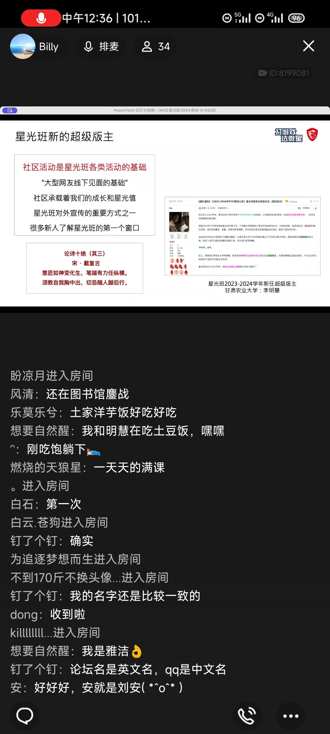 Screenshot_2024-02-28-12-36-02-480_com.tencent.mobileqq.jpg