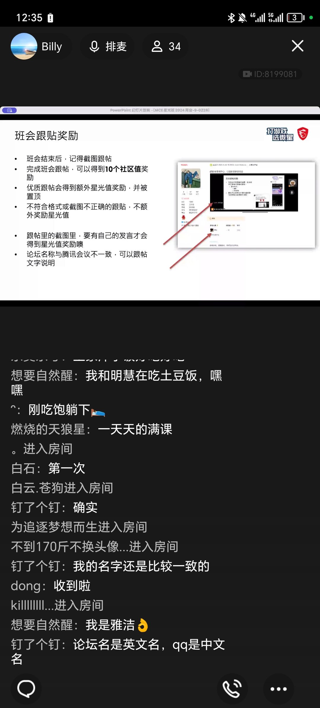 Screenshot_20240228_123552.jpg