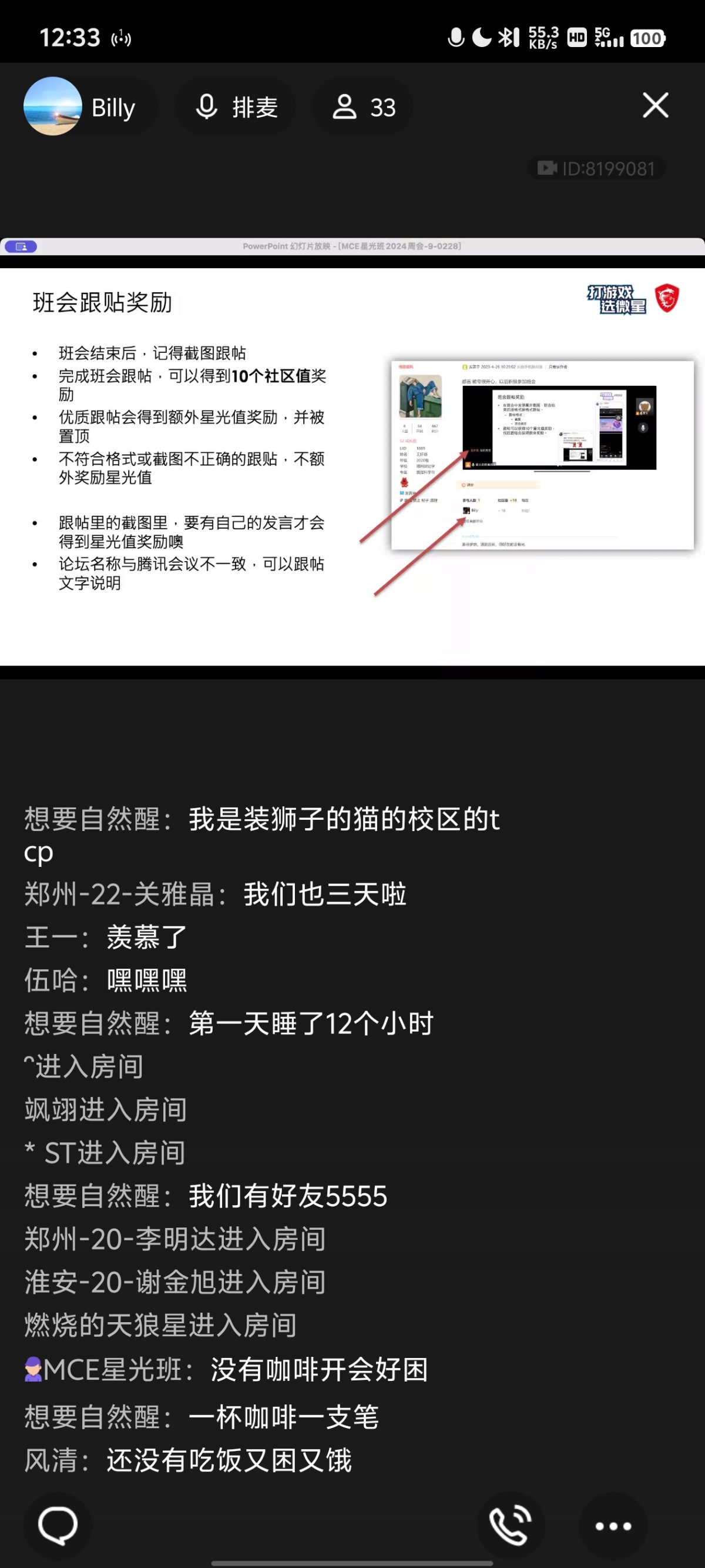 Screenshot_20240228_123326.jpg