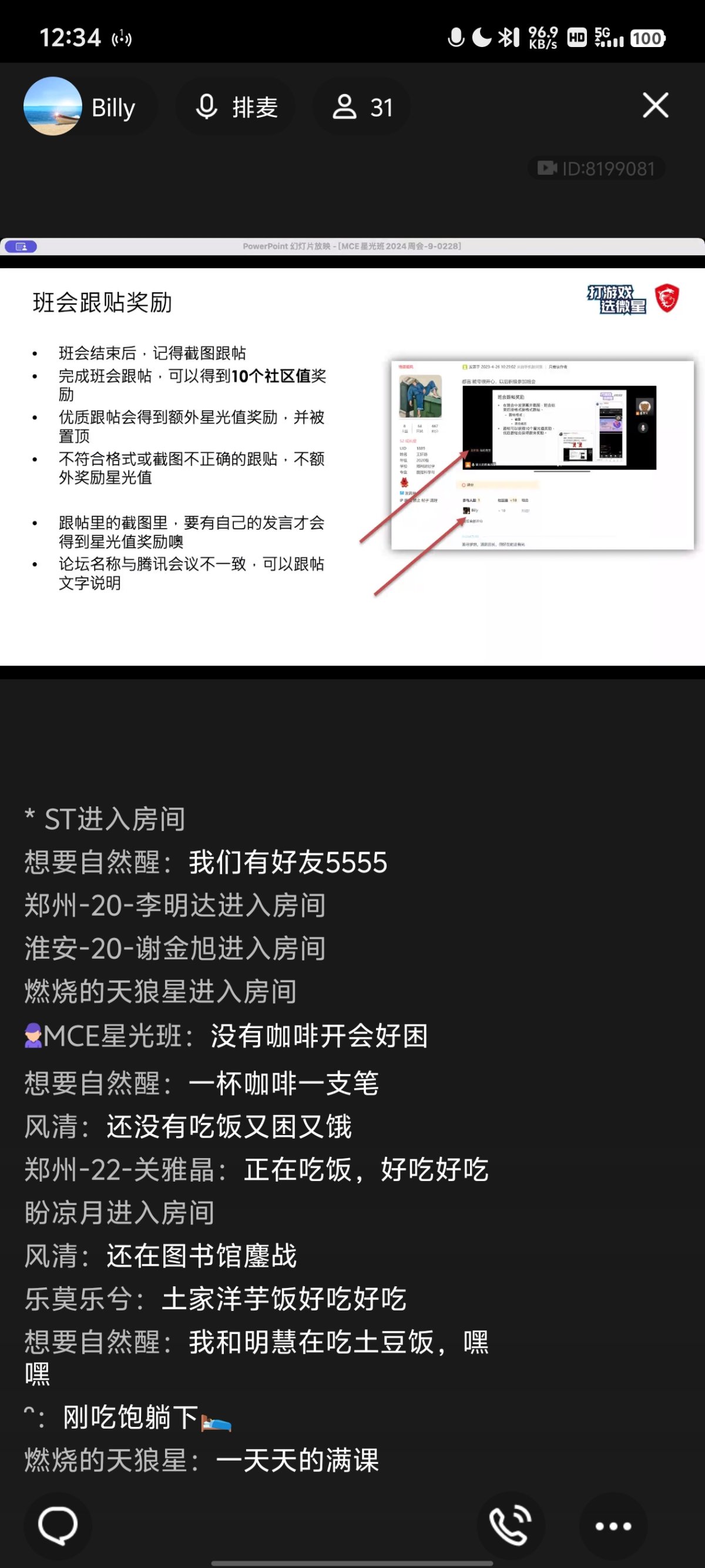 Screenshot_20240228_123438.jpg