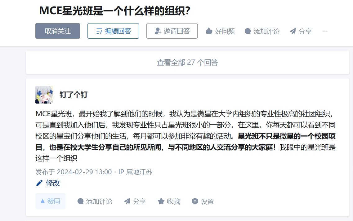 微信截图_20240229130108.png