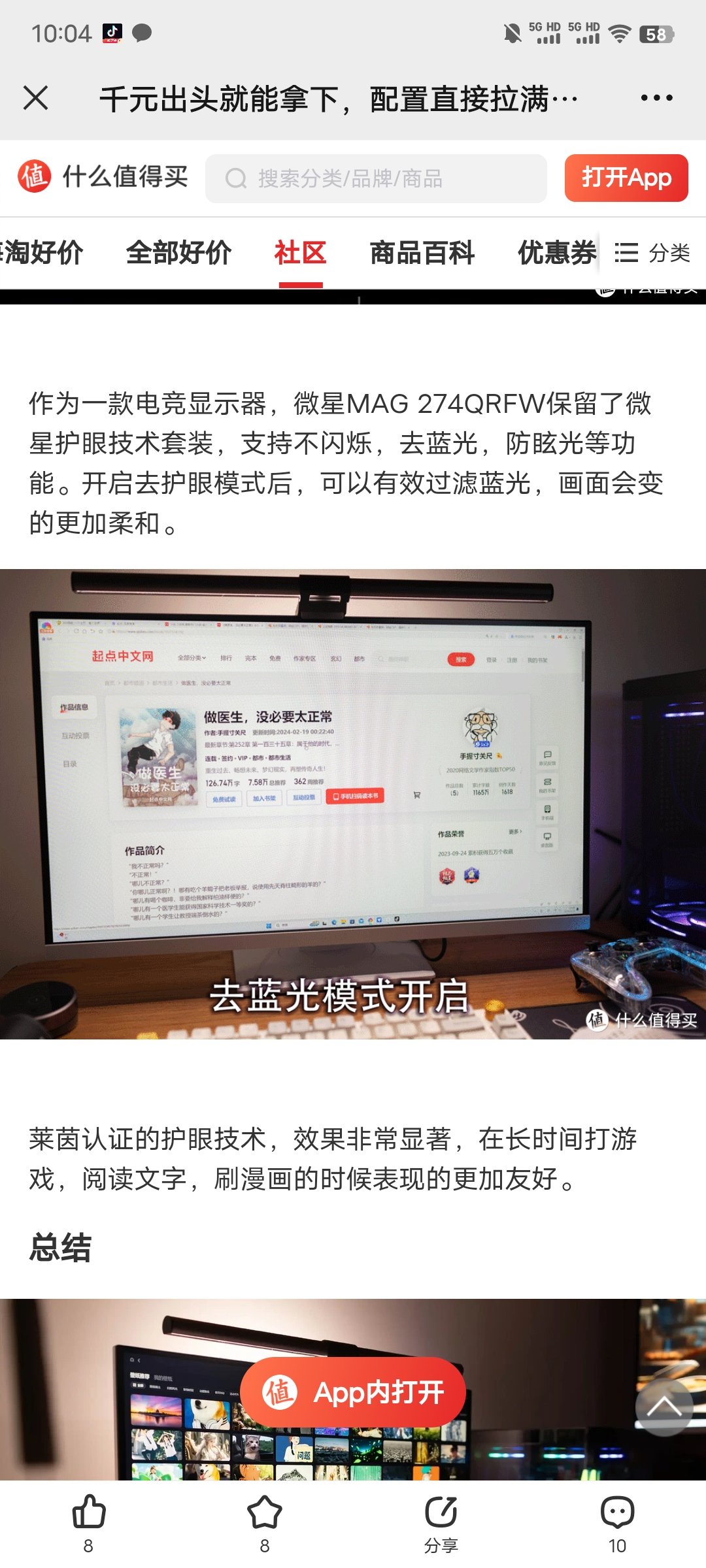 Screenshot_20240310_100416.jpg
