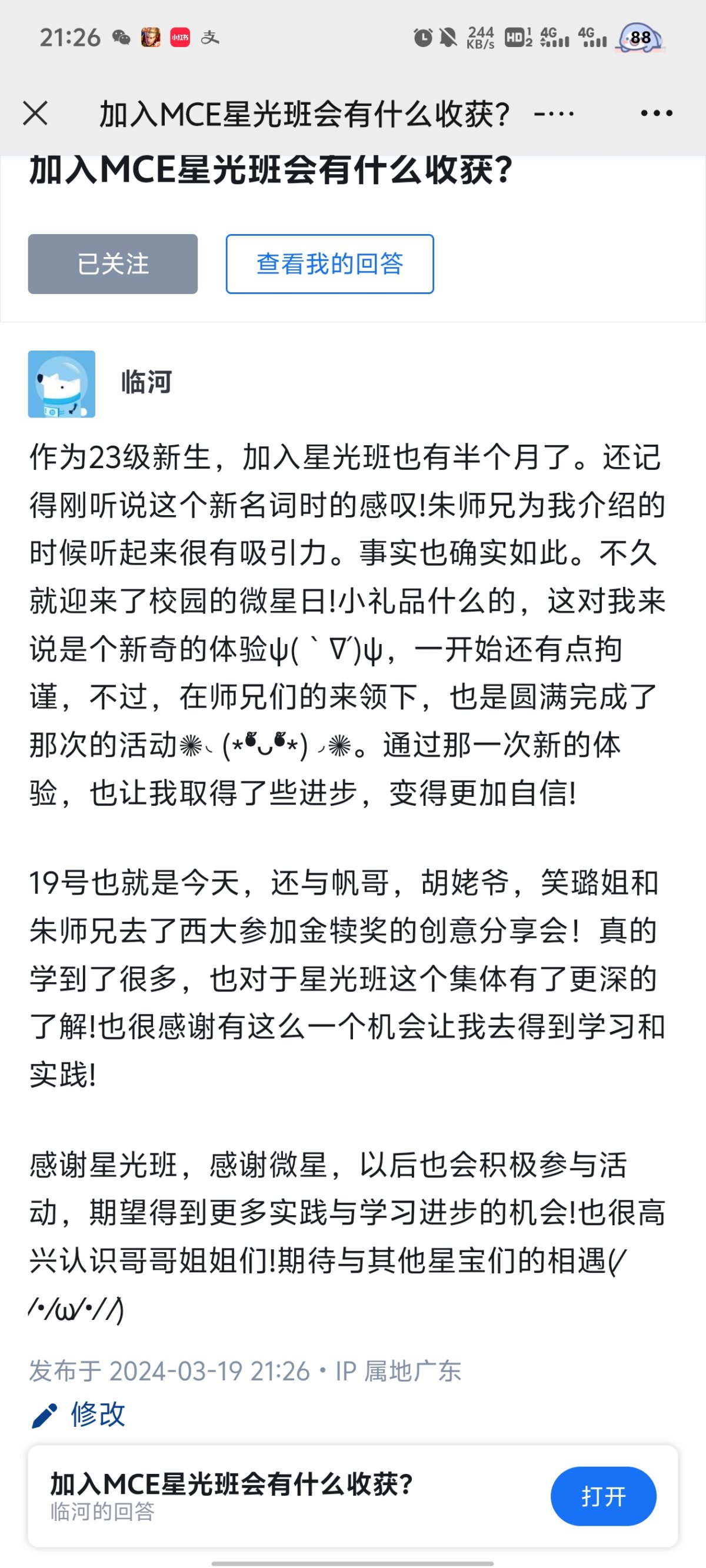Screenshot_20240319_212623.jpg