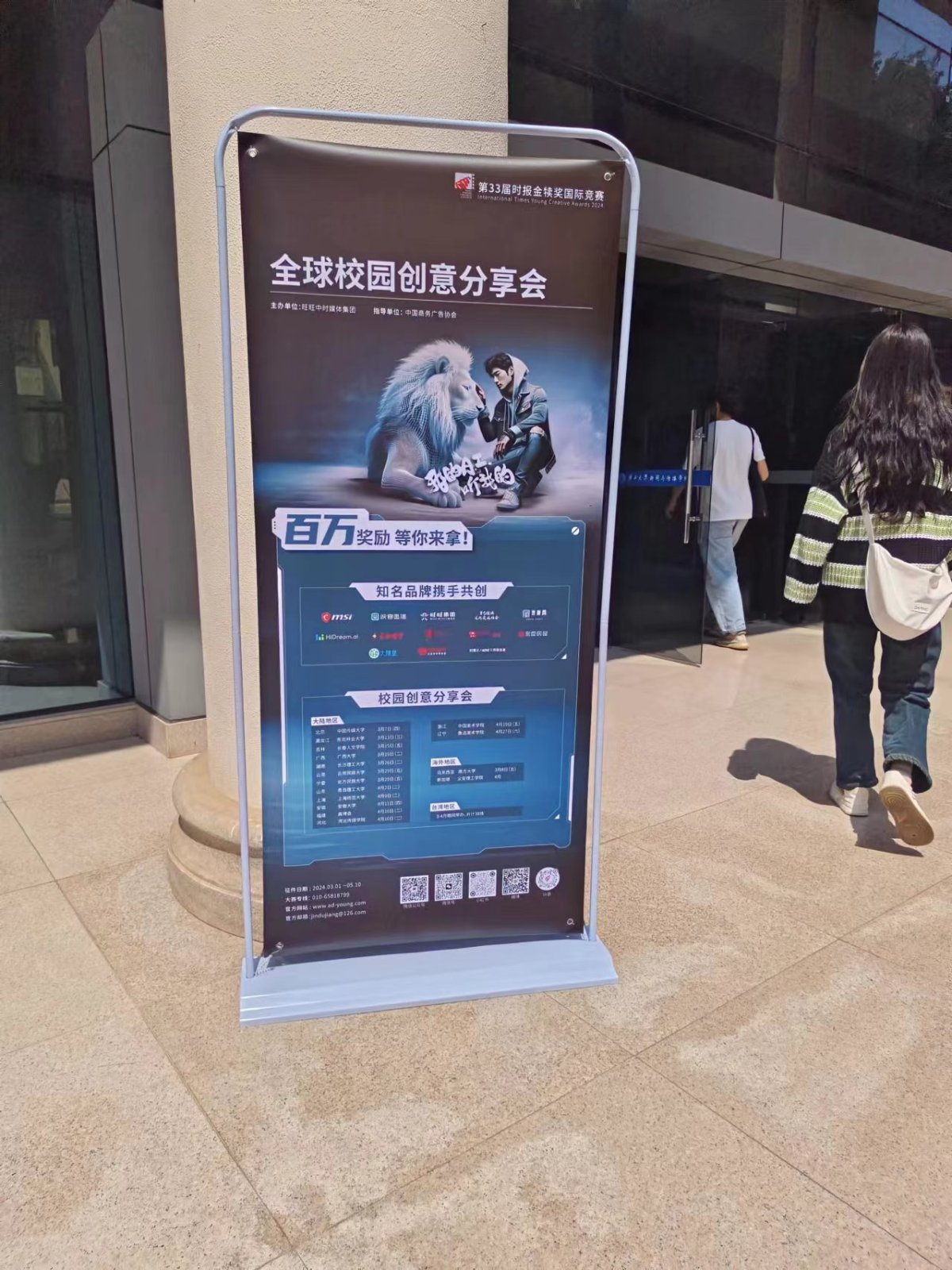 微信图片_20240323150903.jpg