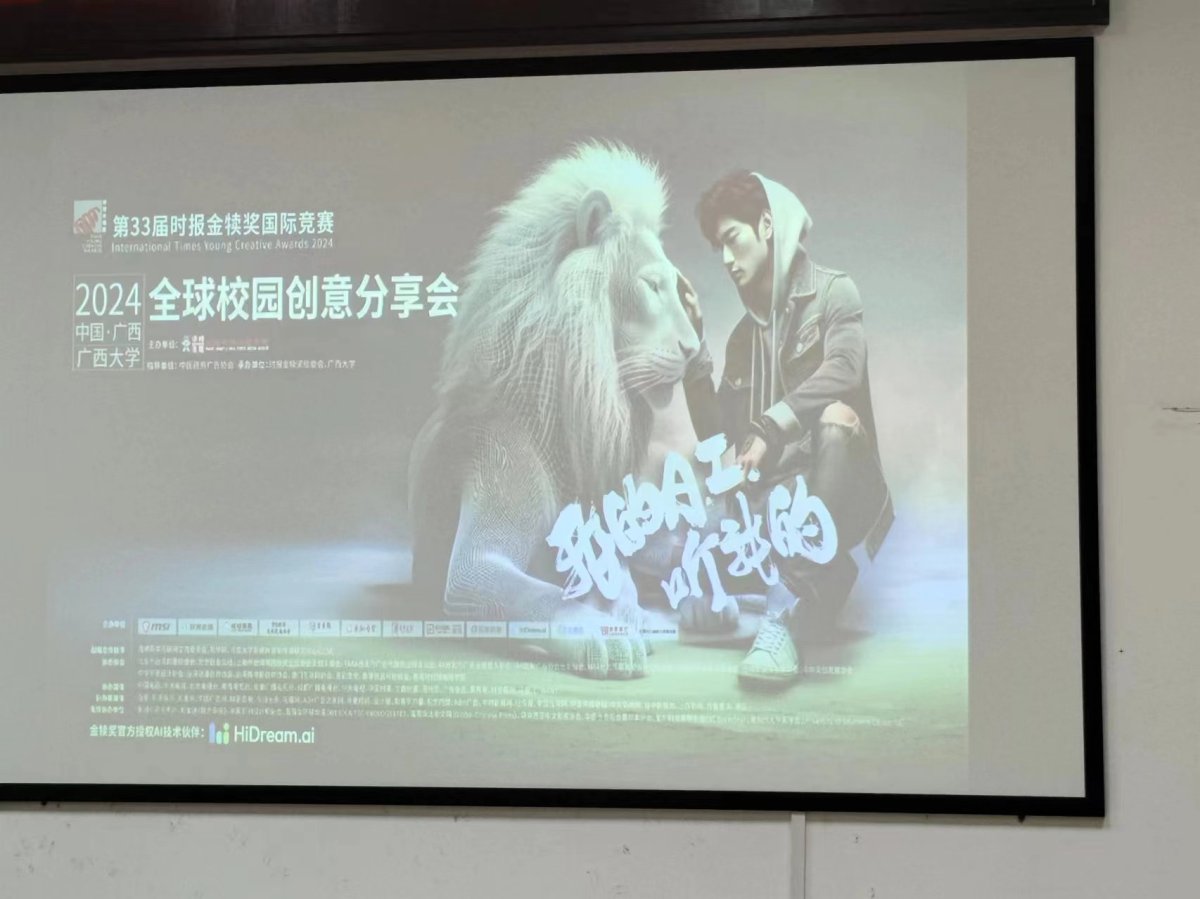 微信图片_20240323150911.jpg