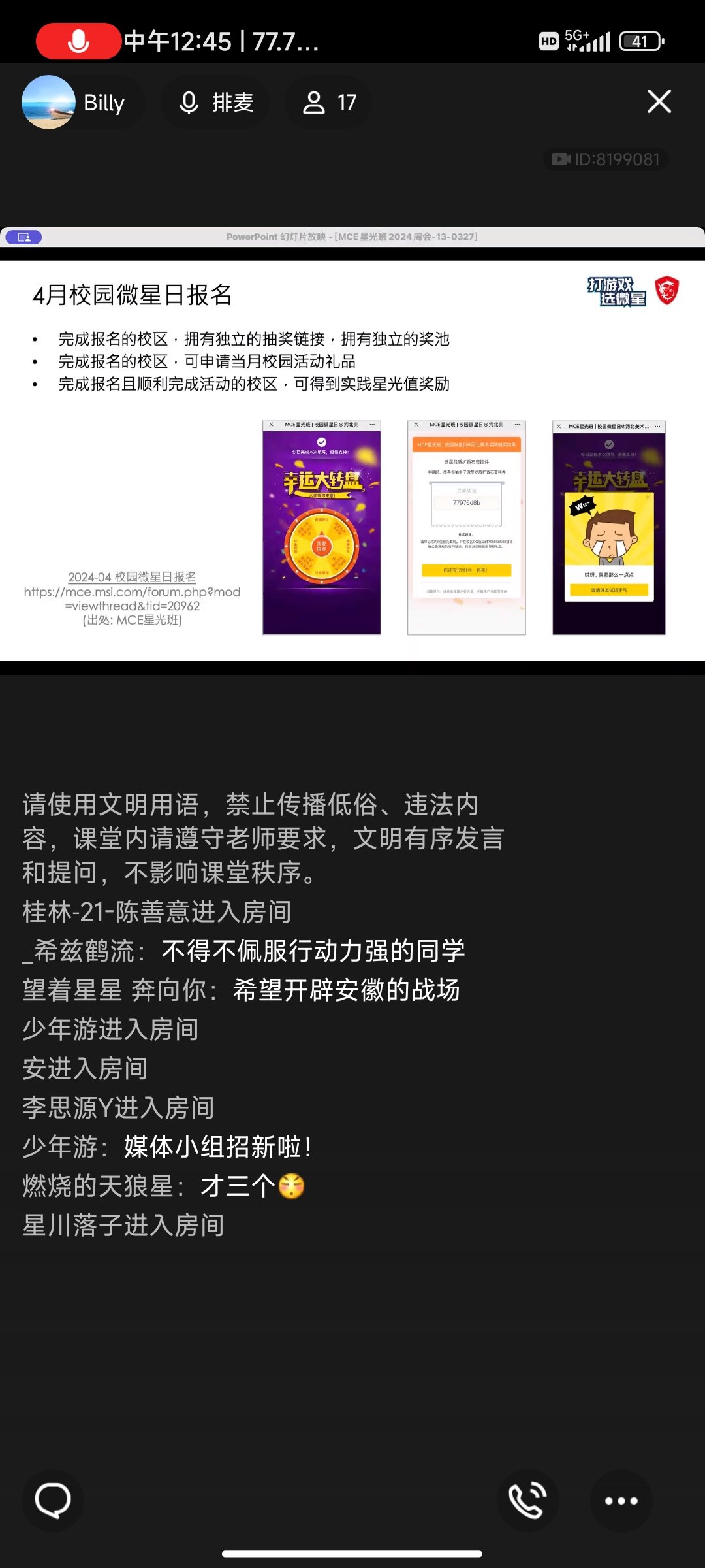 Screenshot_2024-03-27-12-45-23-189_com.tencent.mobileqq.jpg