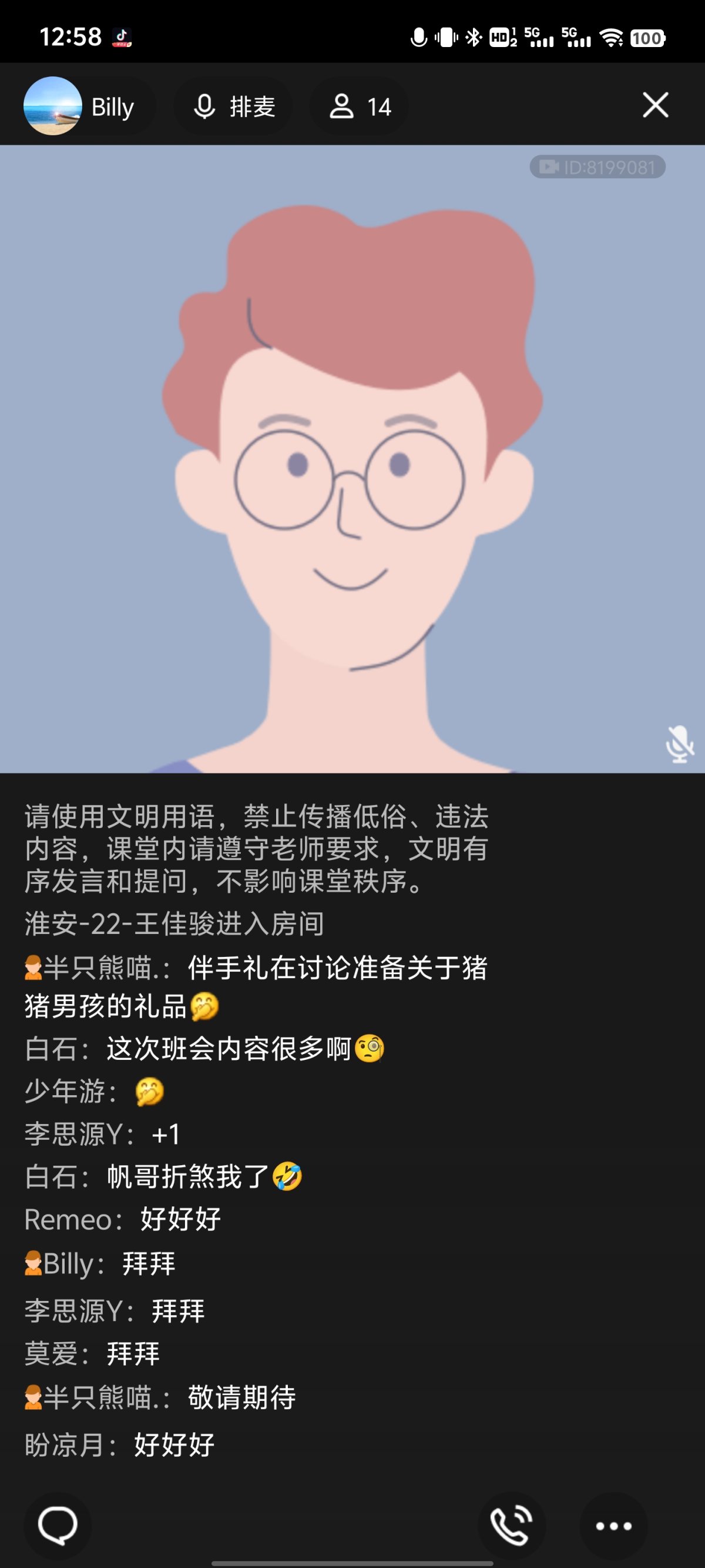 Screenshot_20240327_125804.jpg