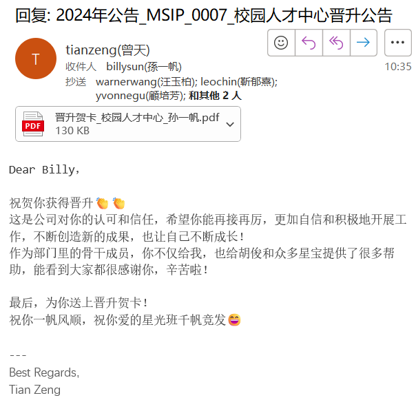 PixPin_2024-04-01_10-44-11.png