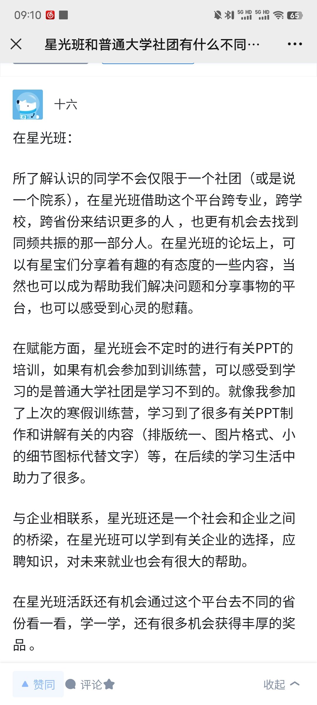 Screenshot_20240402_091032.jpg