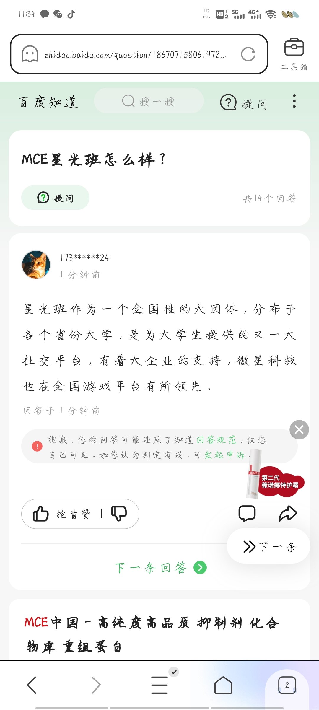 Screenshot_20240402_113445.jpg