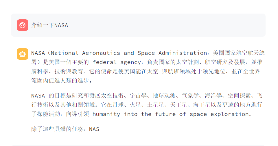 屏幕截图 2024-04-07 235147.png