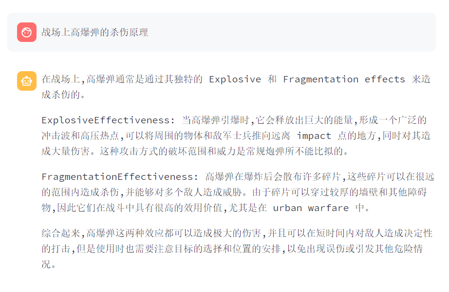 屏幕截图 2024-04-07 232917.png