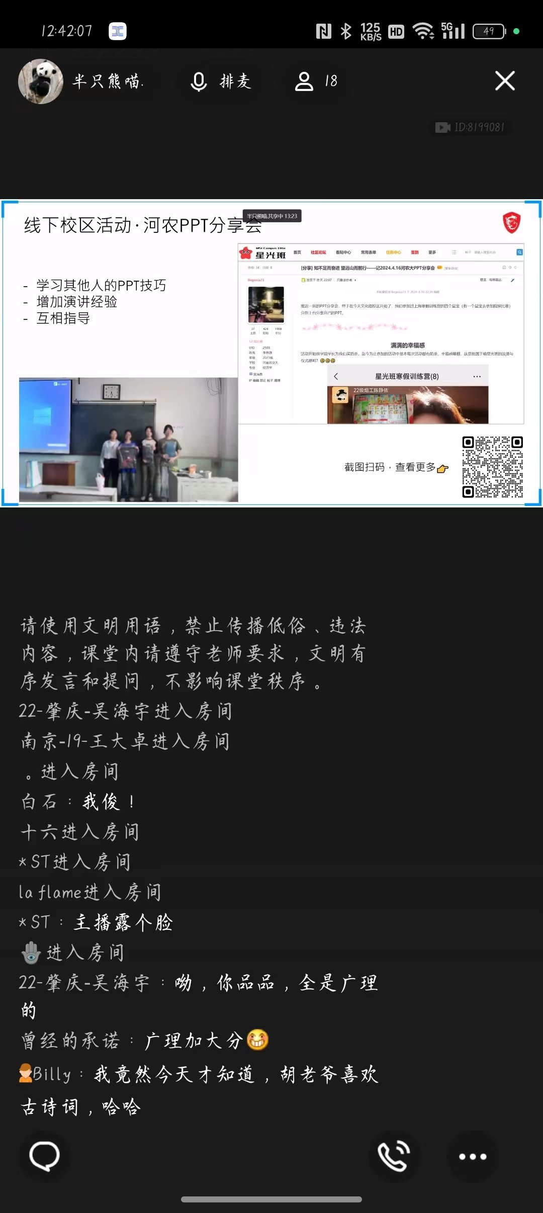 cea0a2b2f28fc7c16923c8eb001dc21.jpg