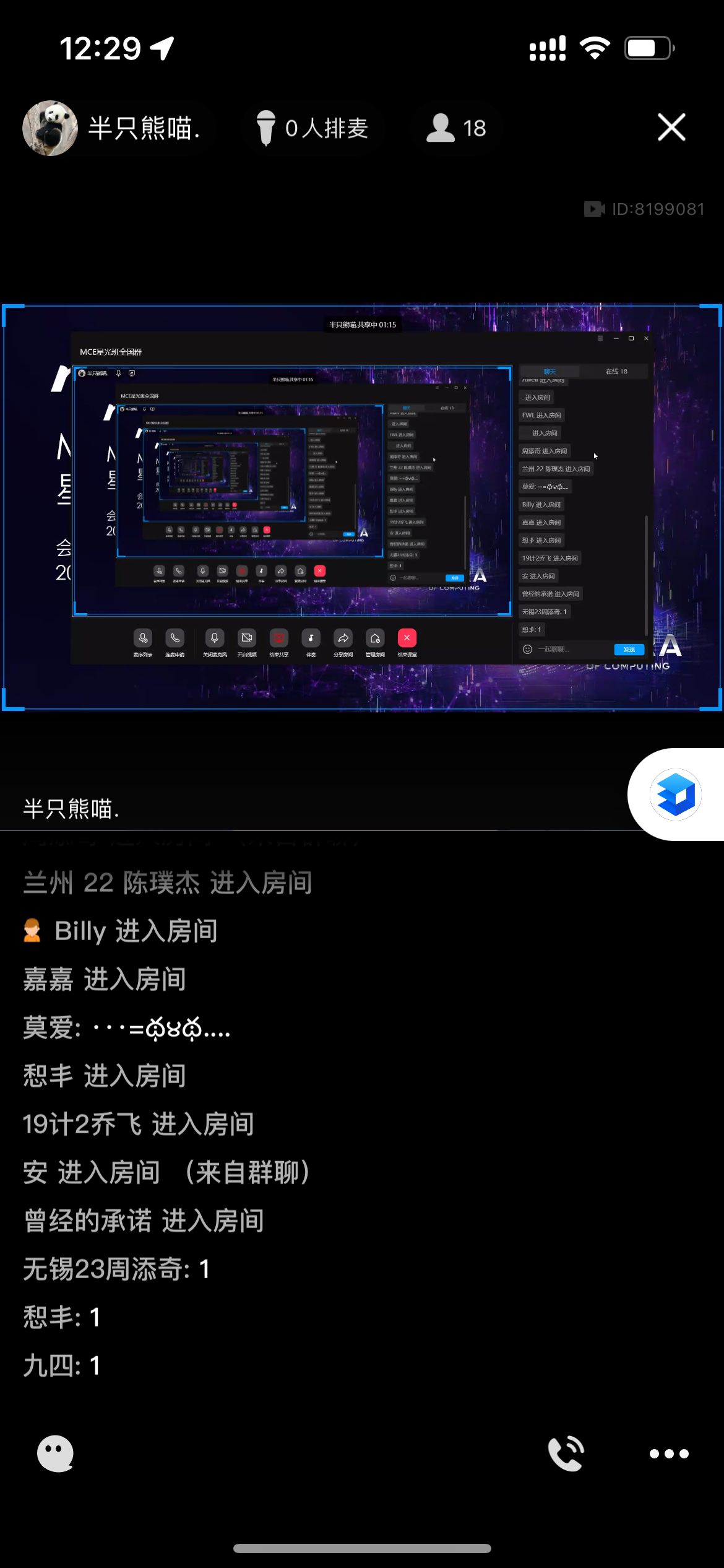 IMG_4778.png