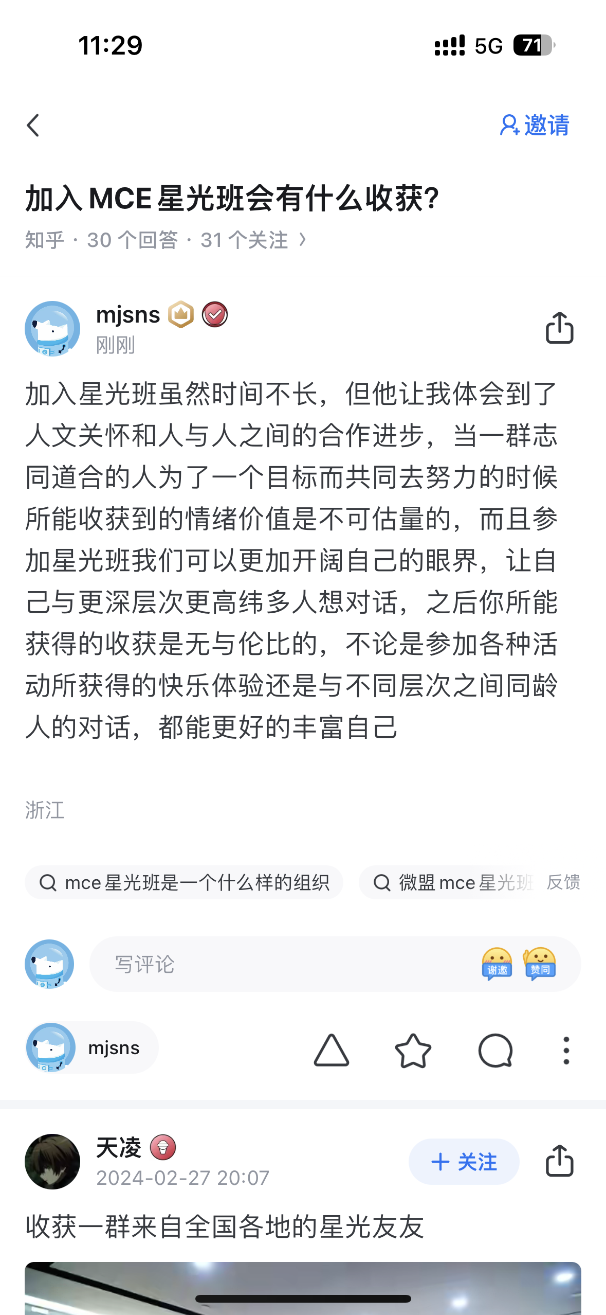 IMG_9395.png