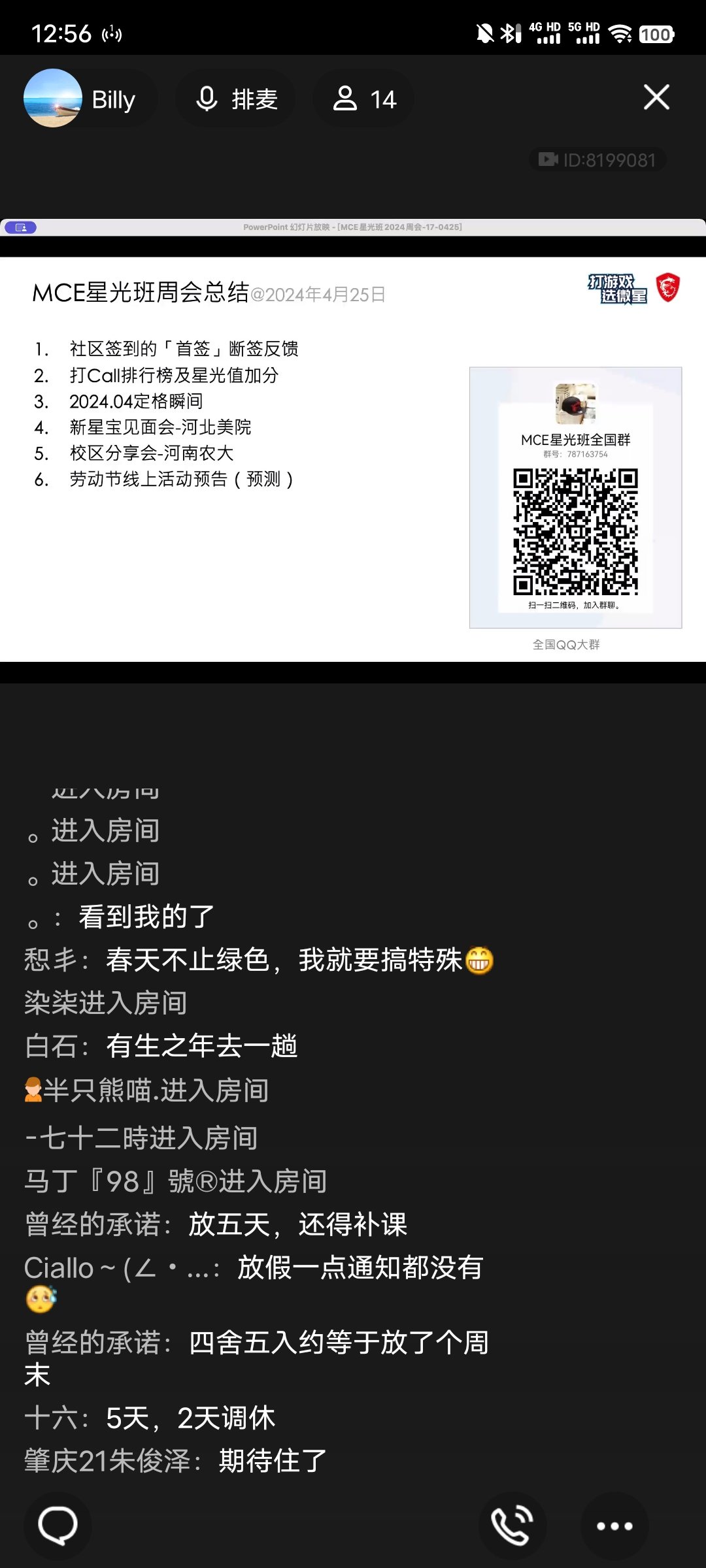 Screenshot_20240425_125636.jpg