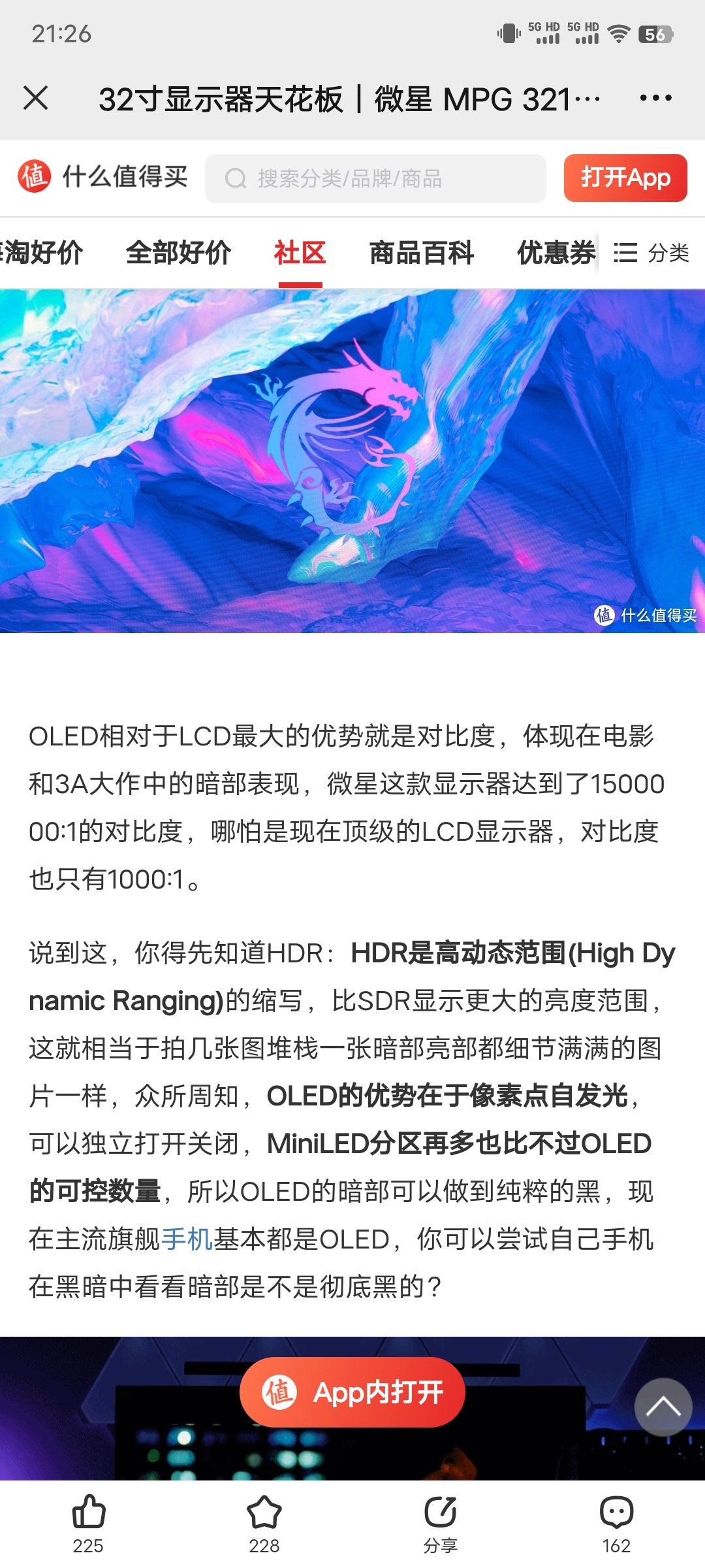 Screenshot_20240501_212604.jpg
