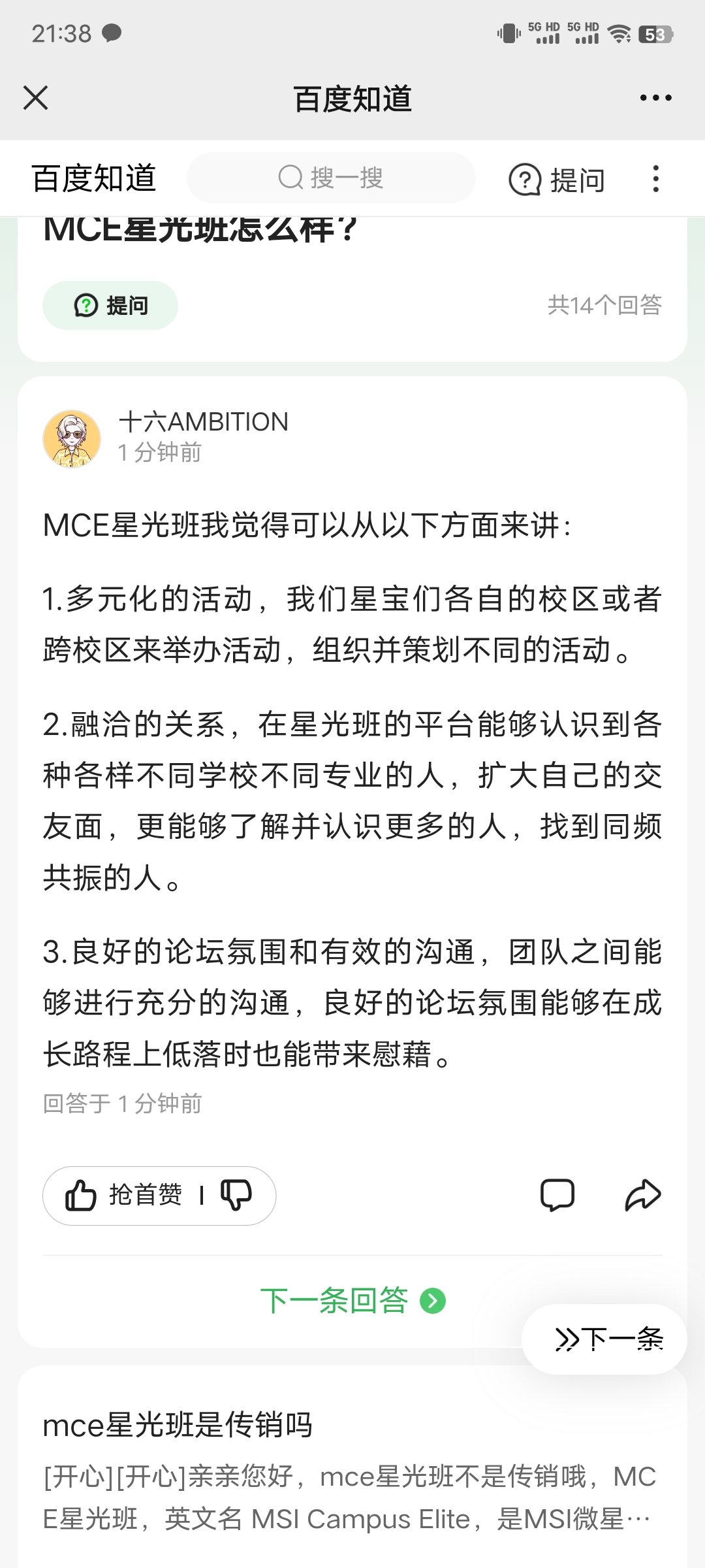 Screenshot_20240501_213808.jpg