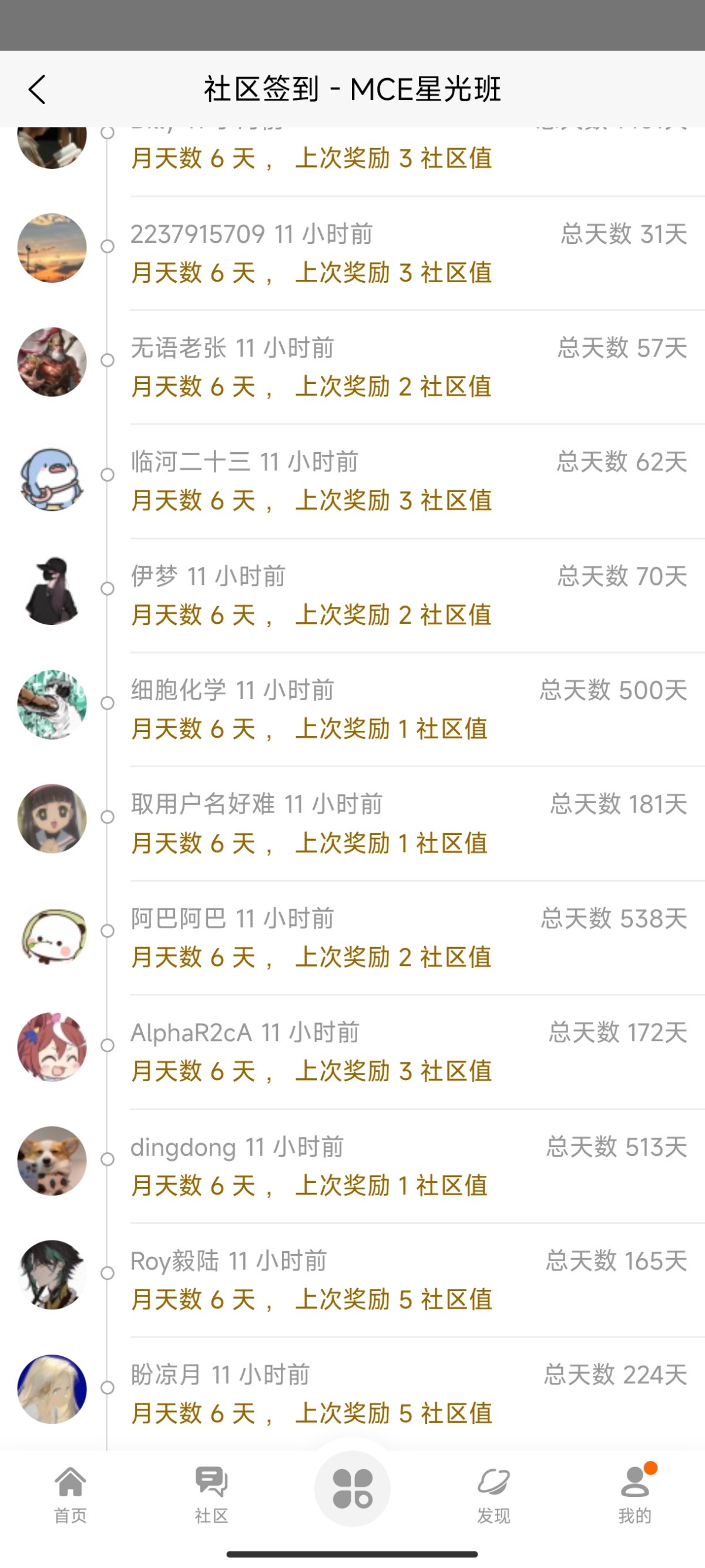Screenshot_2024-05-06-11-46-13-598_mce.msi.com.jpg