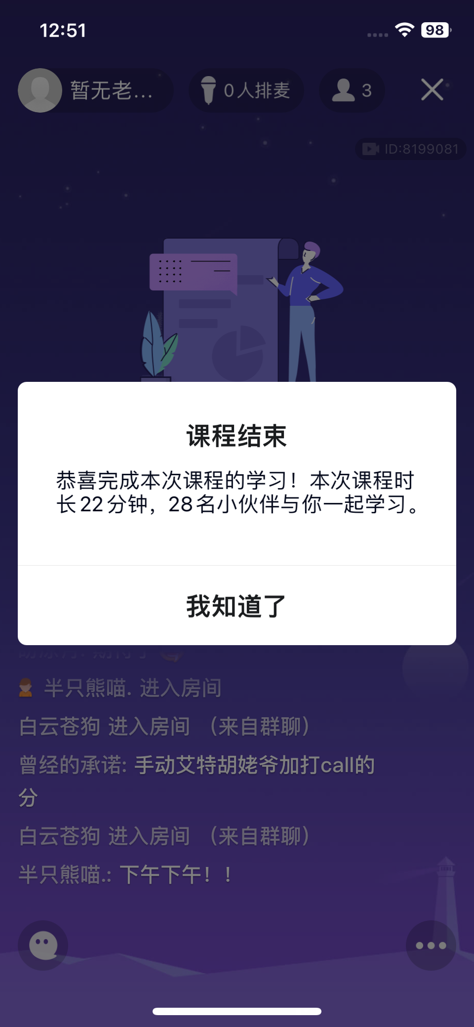 mmexport1715158769893.png