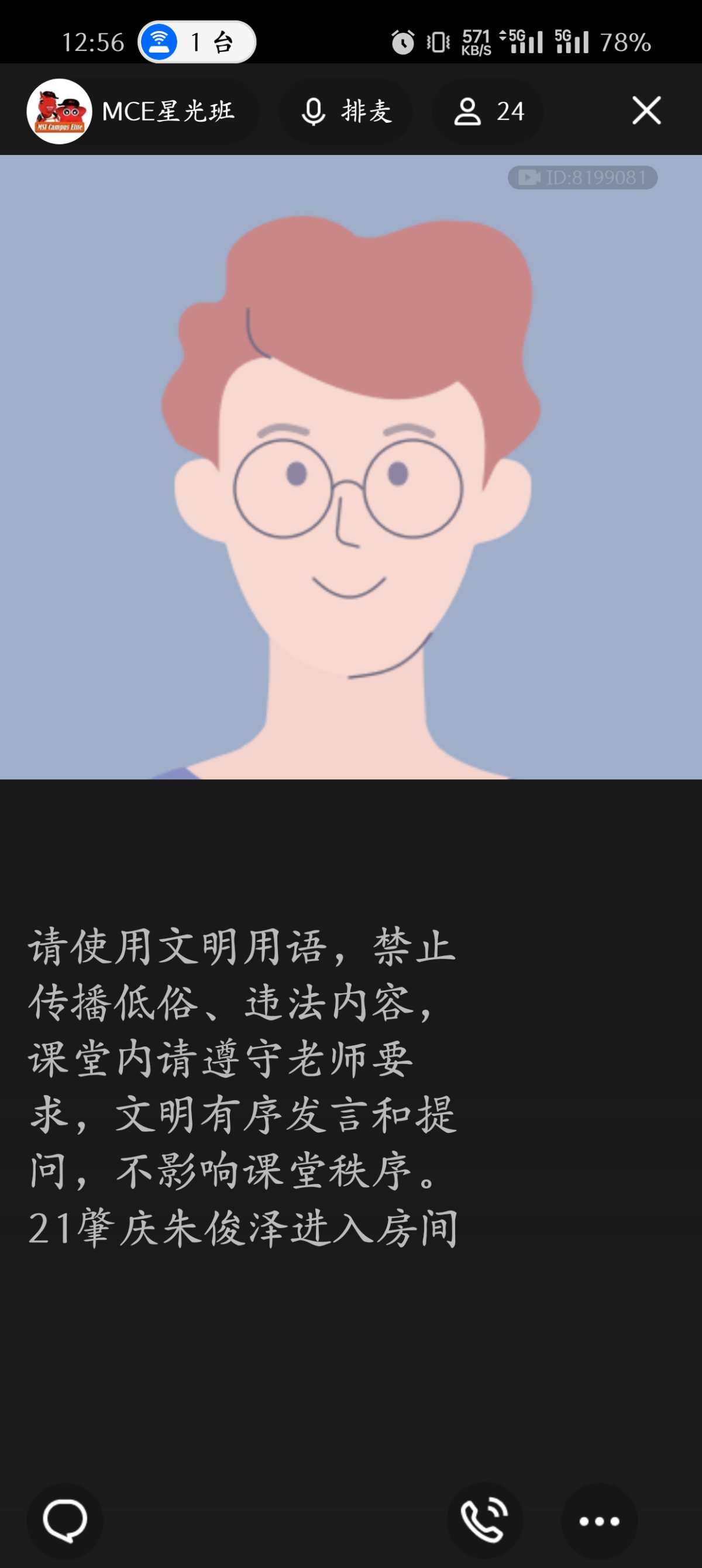 Screenshot_2024-05-15-12-56-25-32_9d26c6446fd7bb8e41d99b6262b17def.jpg