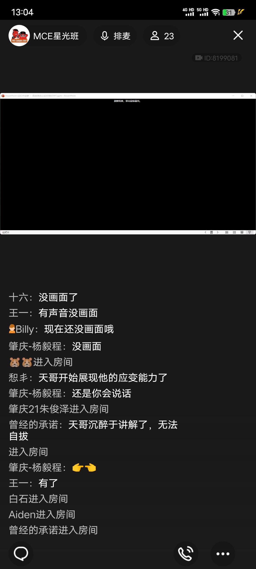 Screenshot_20240515_130404.jpg