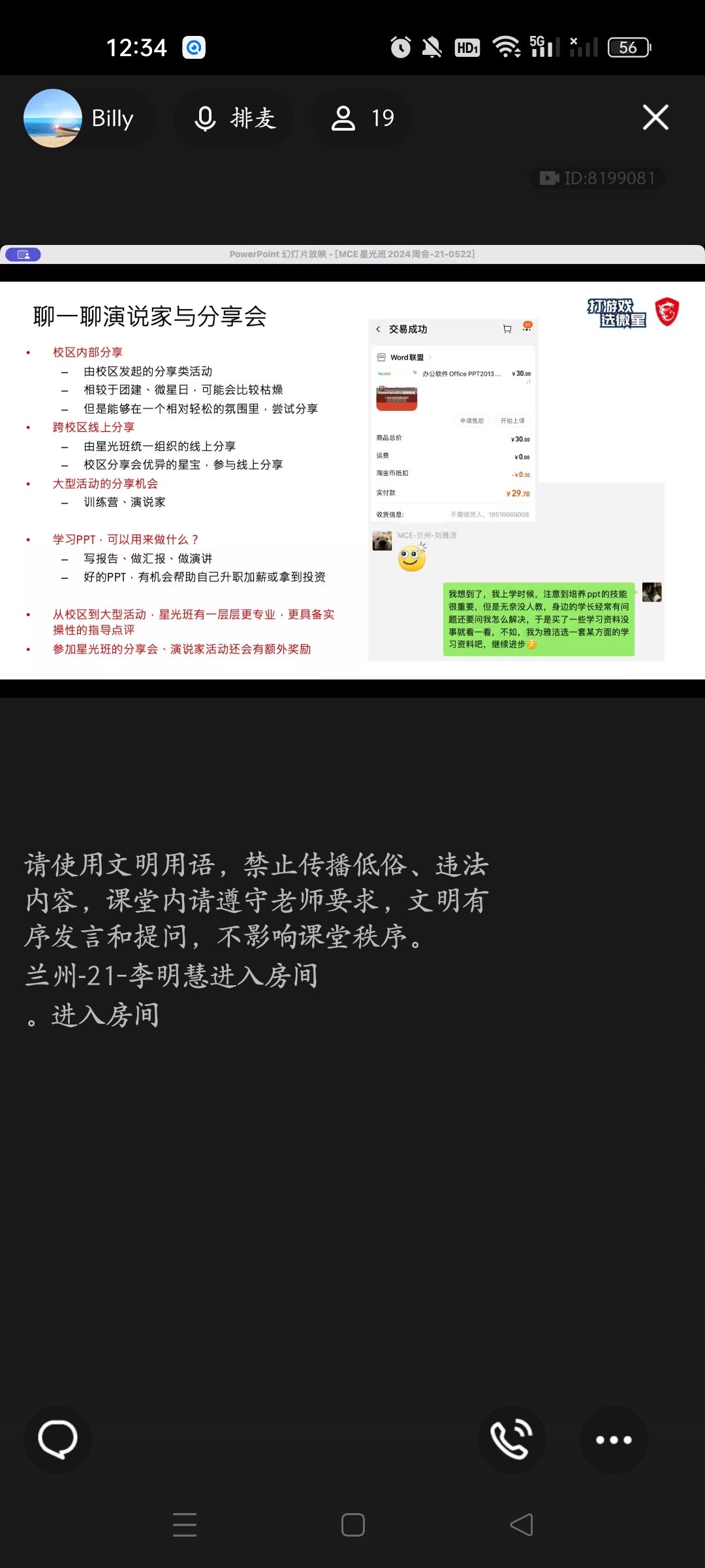 Screenshot_2024-05-22-12-34-09-39_9d26c6446fd7bb8e41d99b6262b17def.jpg