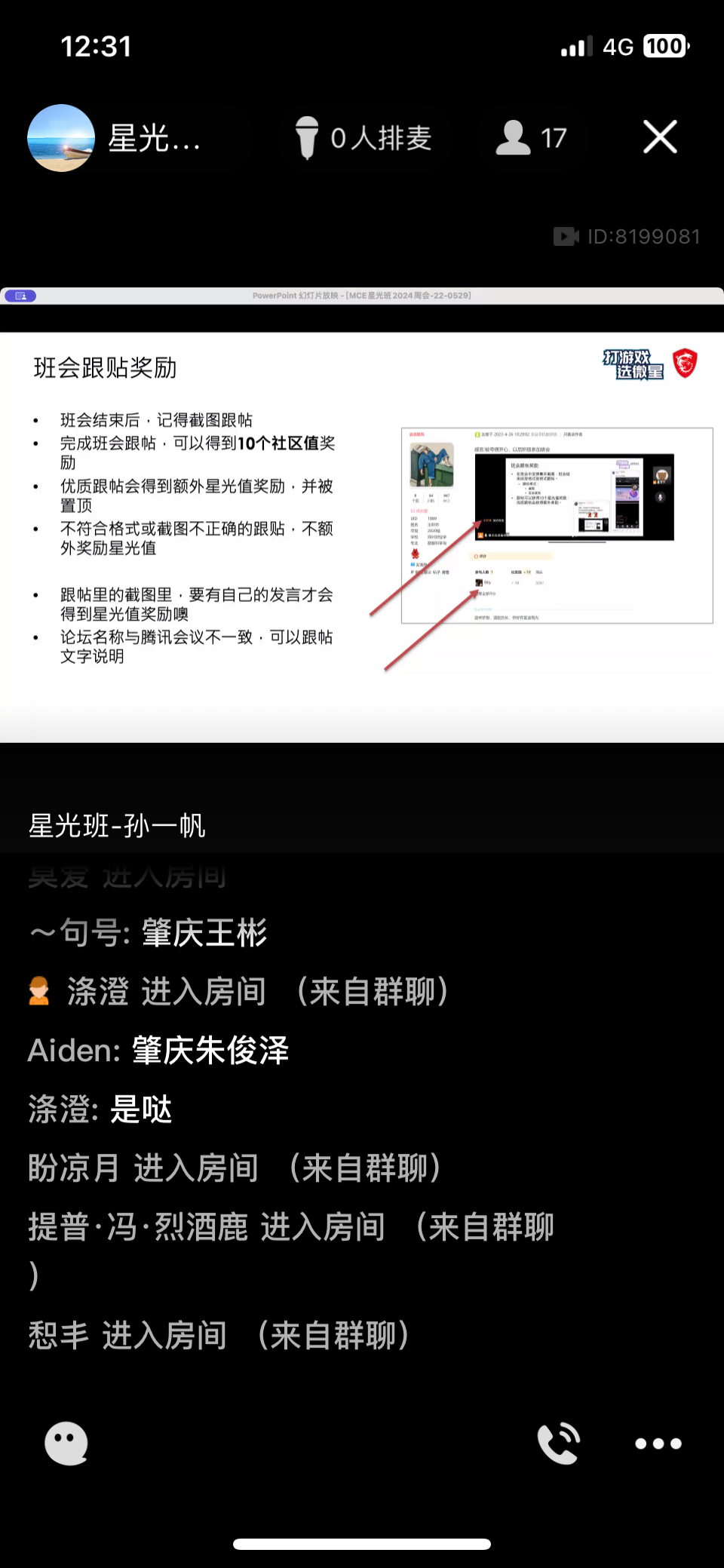 mmexport1716972833637.png